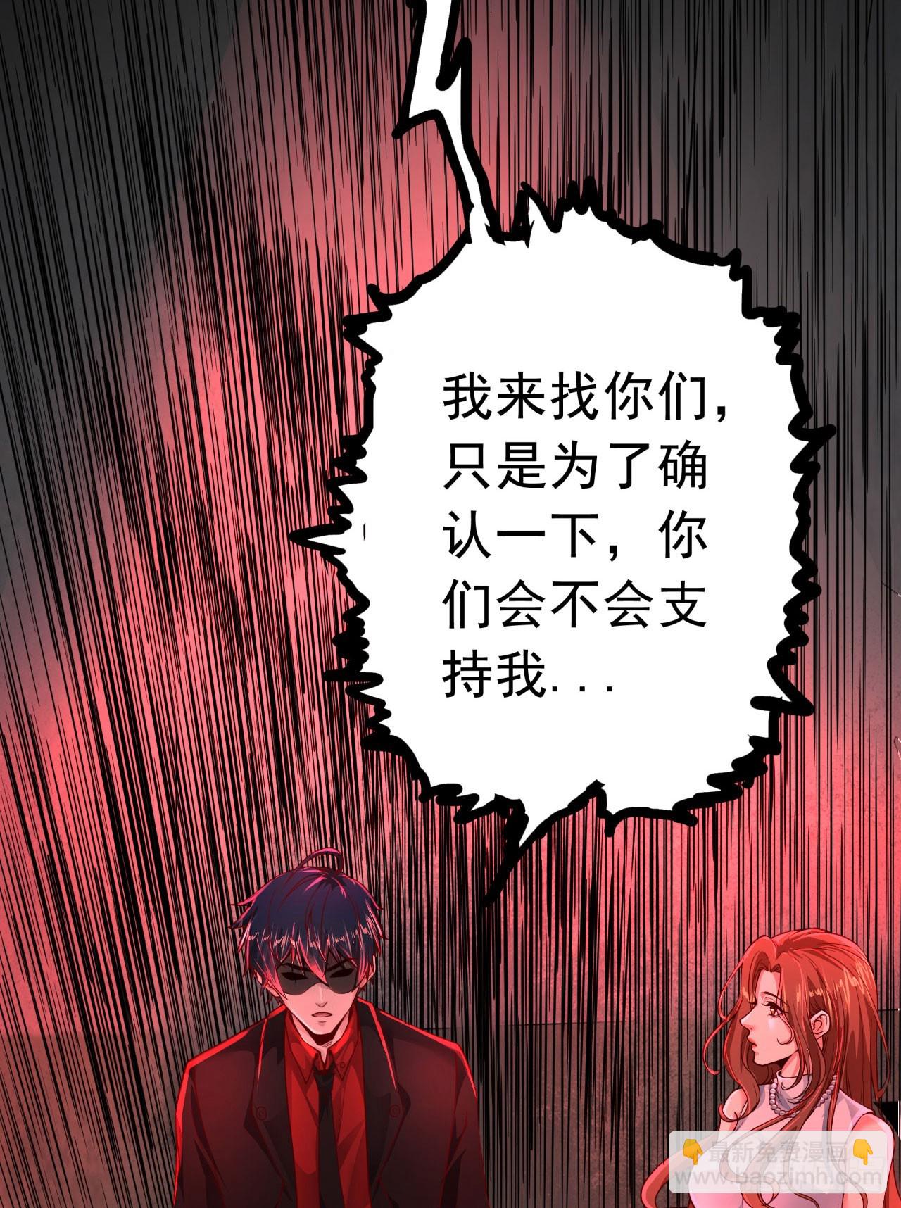 54 全城暴乱：逃走的实验室38