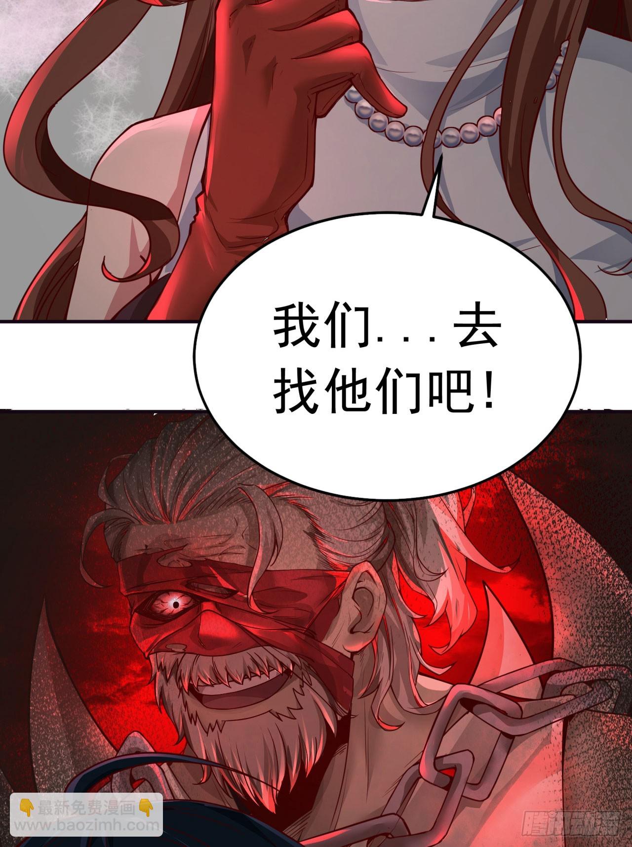 54 全城暴乱：逃走的实验室41