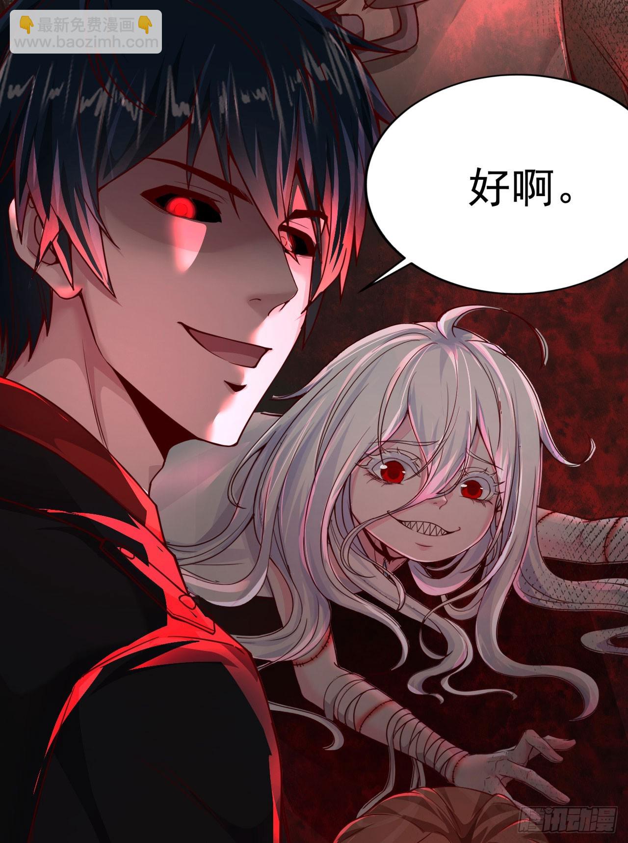 54 全城暴乱：逃走的实验室42