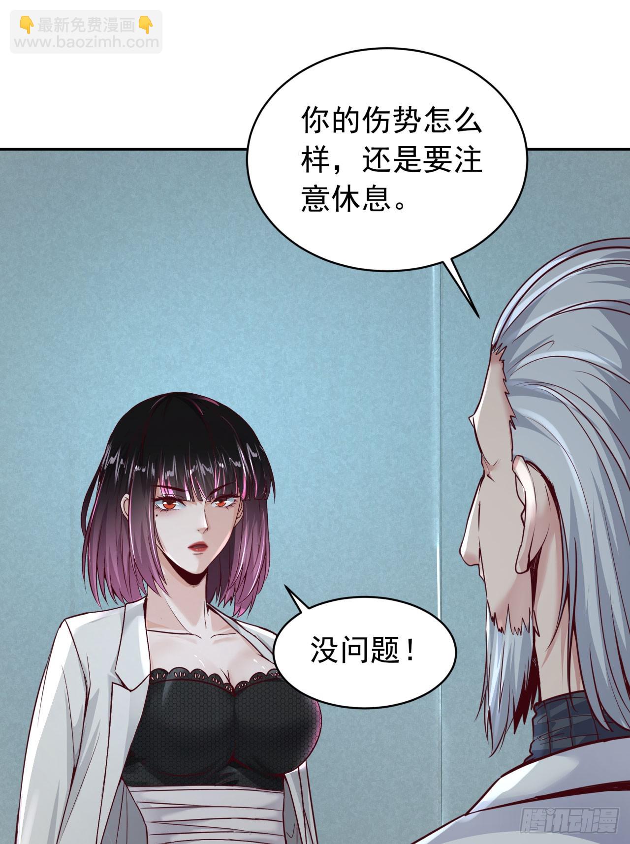 54 全城暴乱：逃走的实验室46