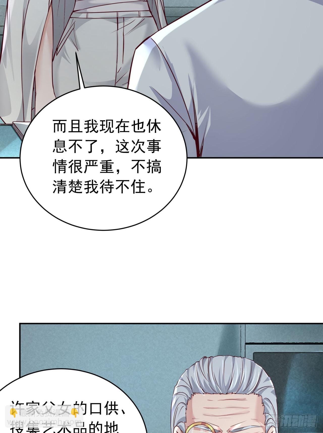 54 全城暴乱：逃走的实验室47