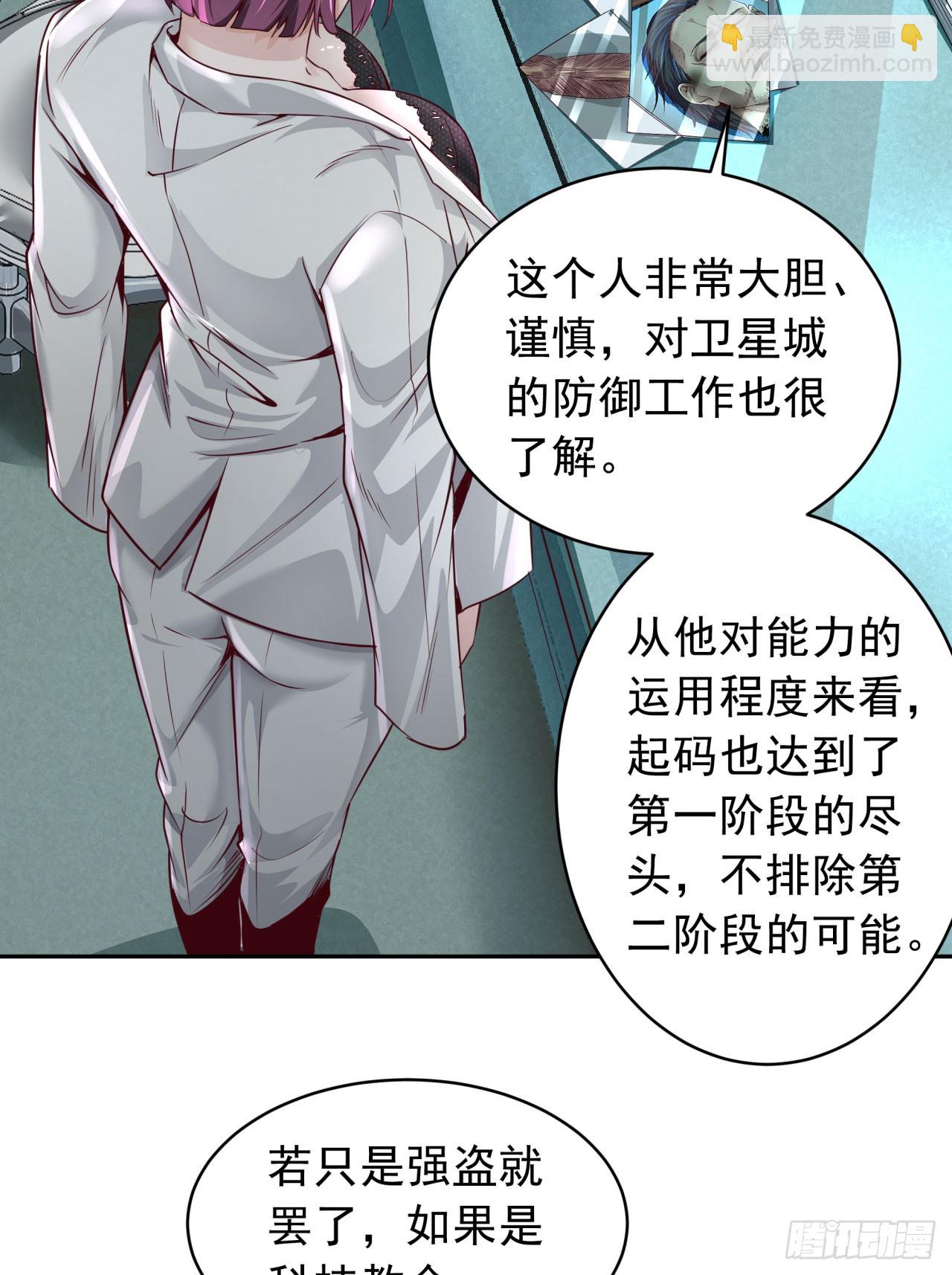 54 全城暴乱：逃走的实验室54