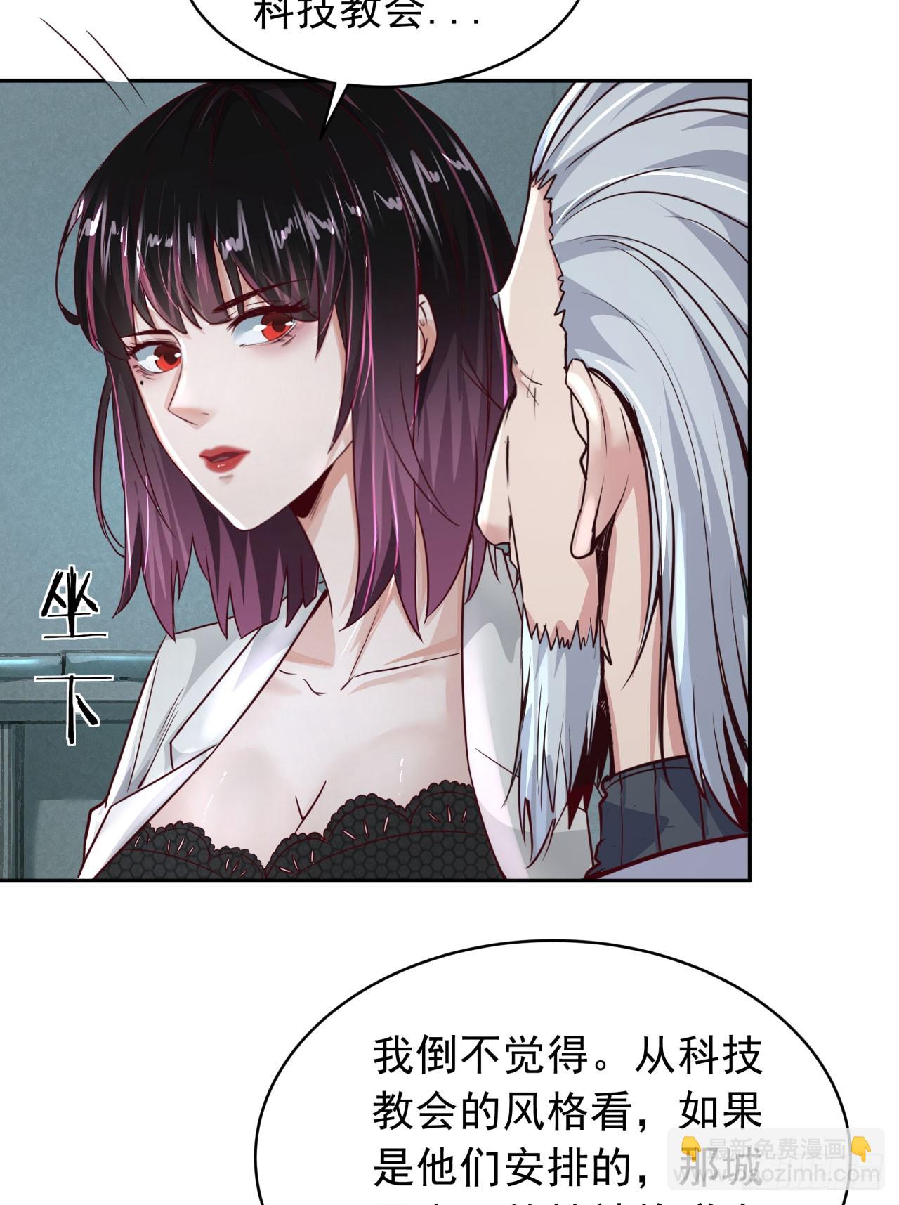 54 全城暴乱：逃走的实验室55