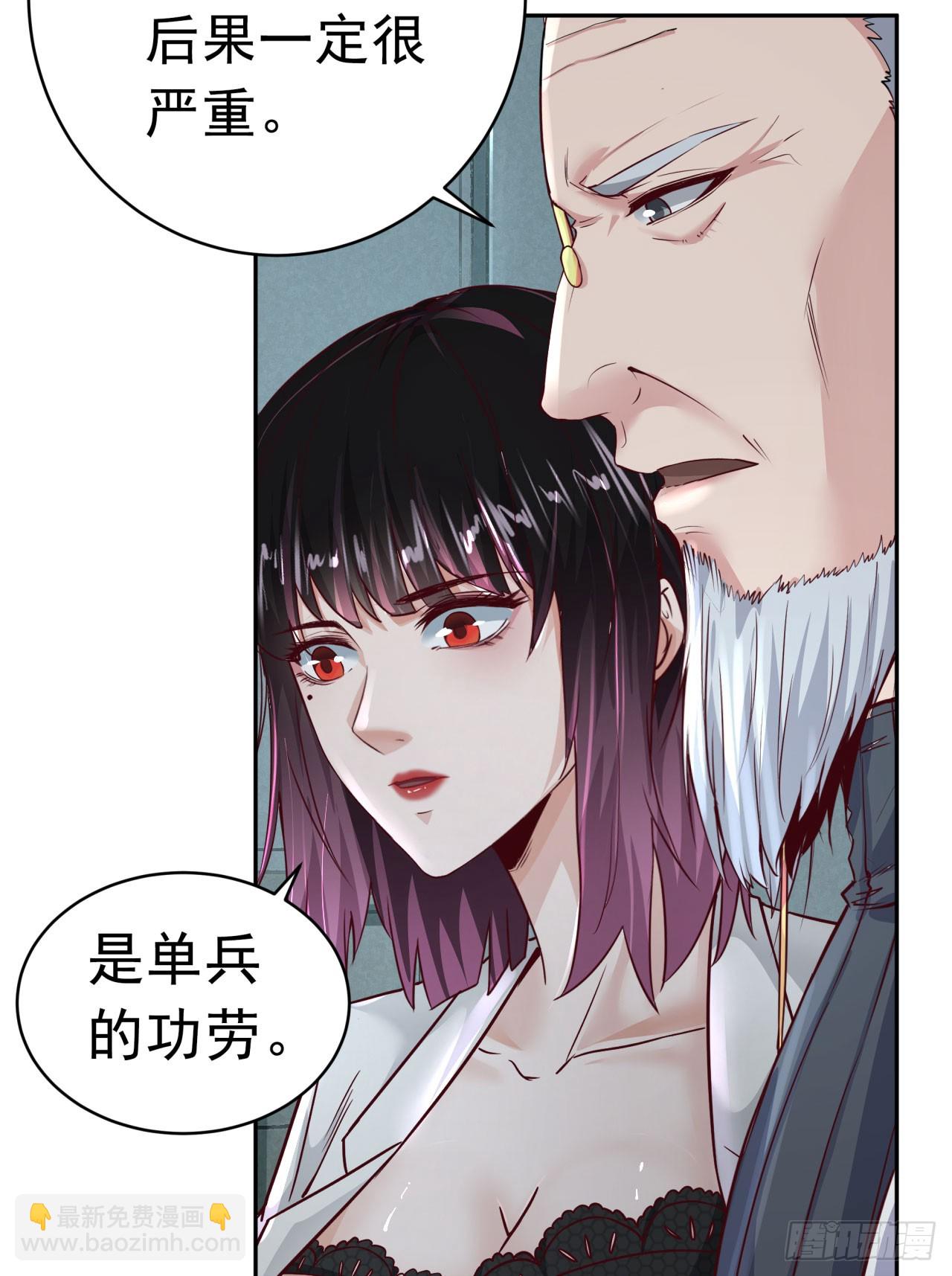 54 全城暴乱：逃走的实验室57