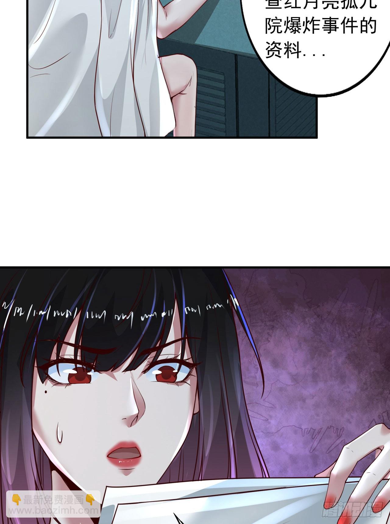 54 全城暴乱：逃走的实验室63