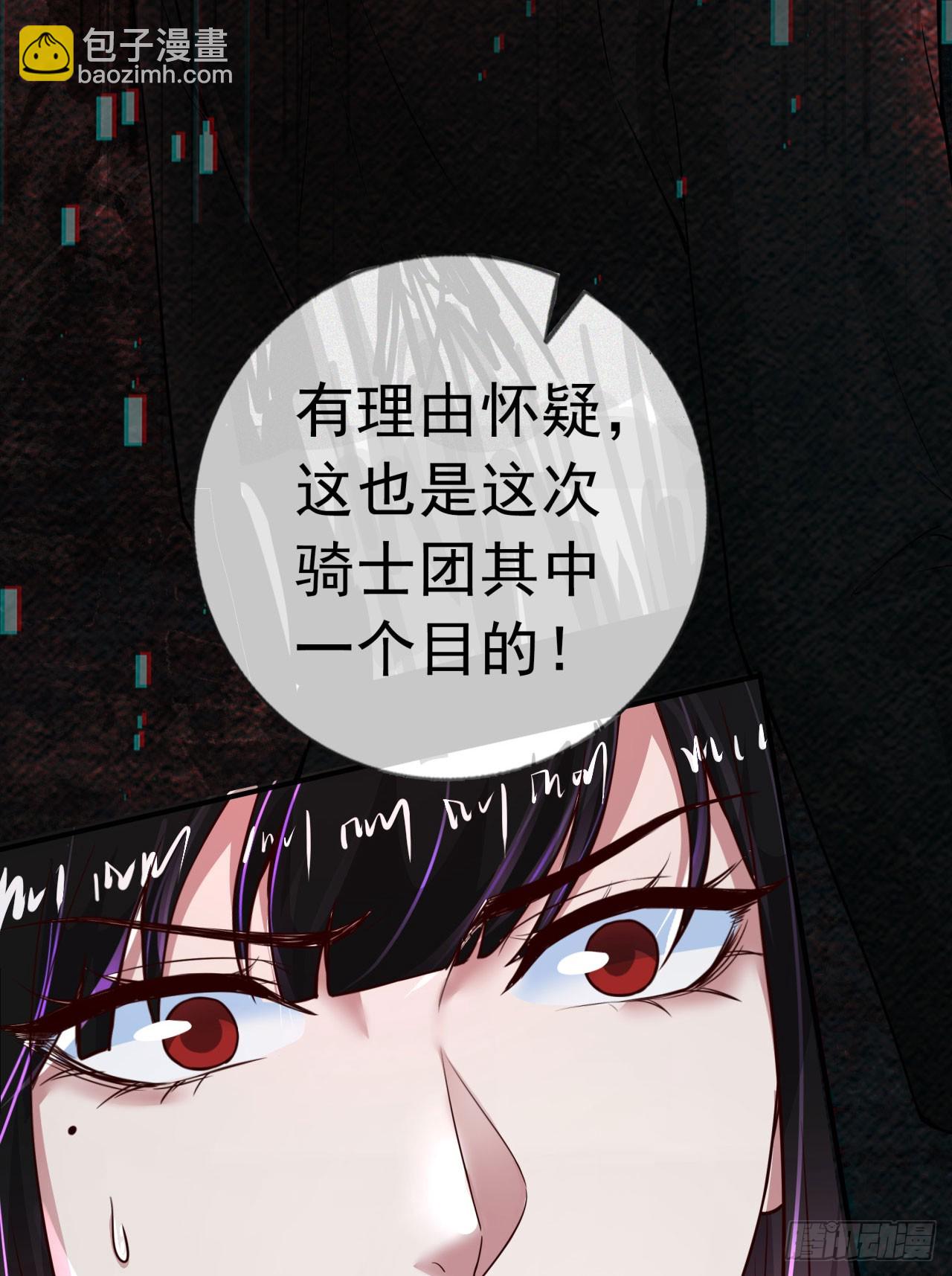 54 全城暴乱：逃走的实验室68