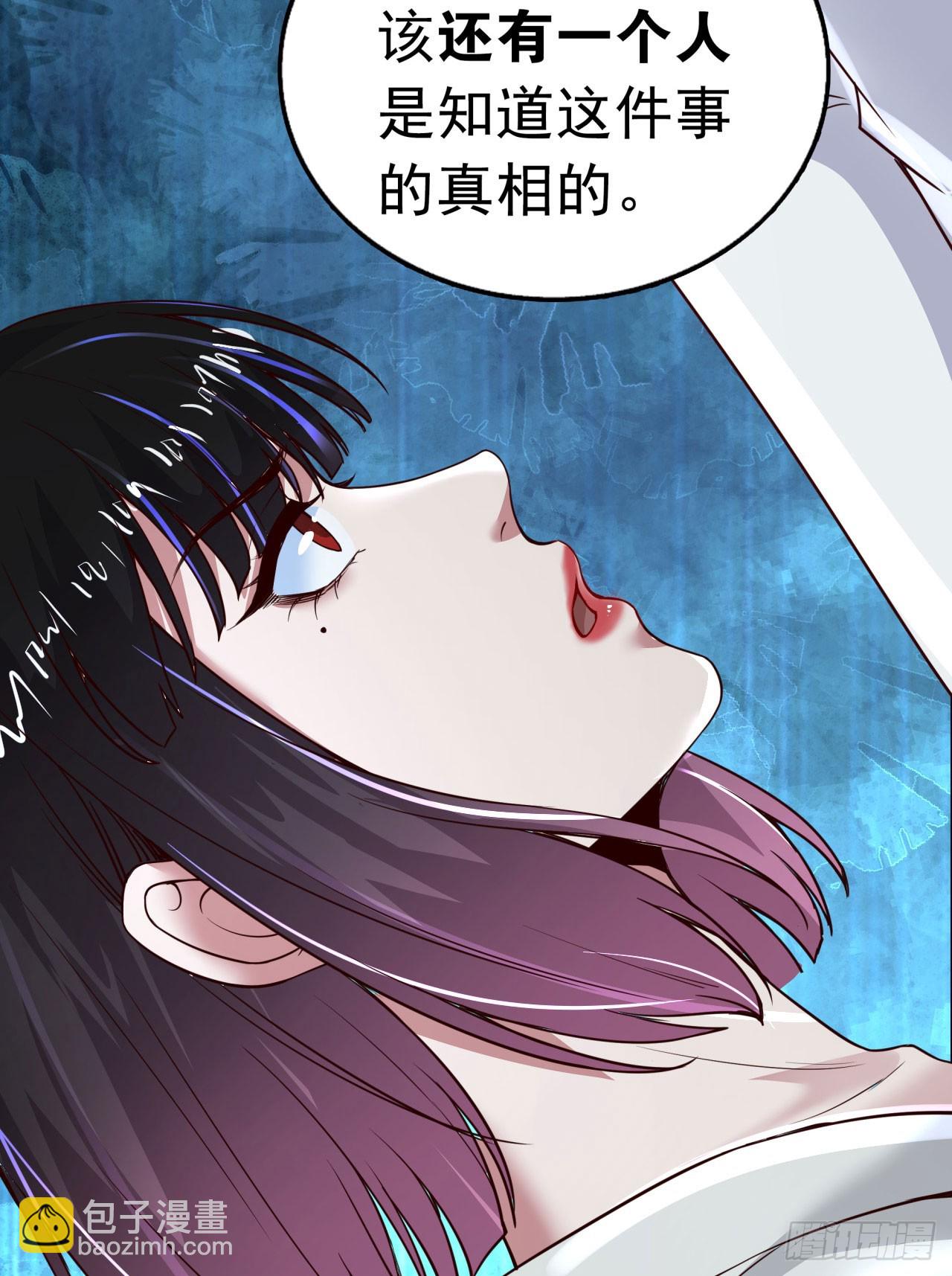 54 全城暴乱：逃走的实验室71