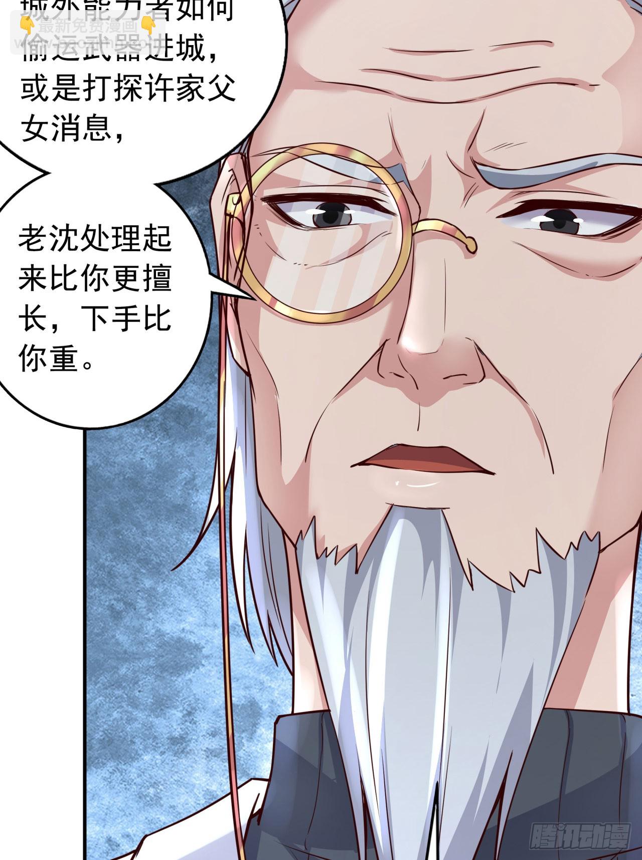 54 全城暴乱：逃走的实验室73