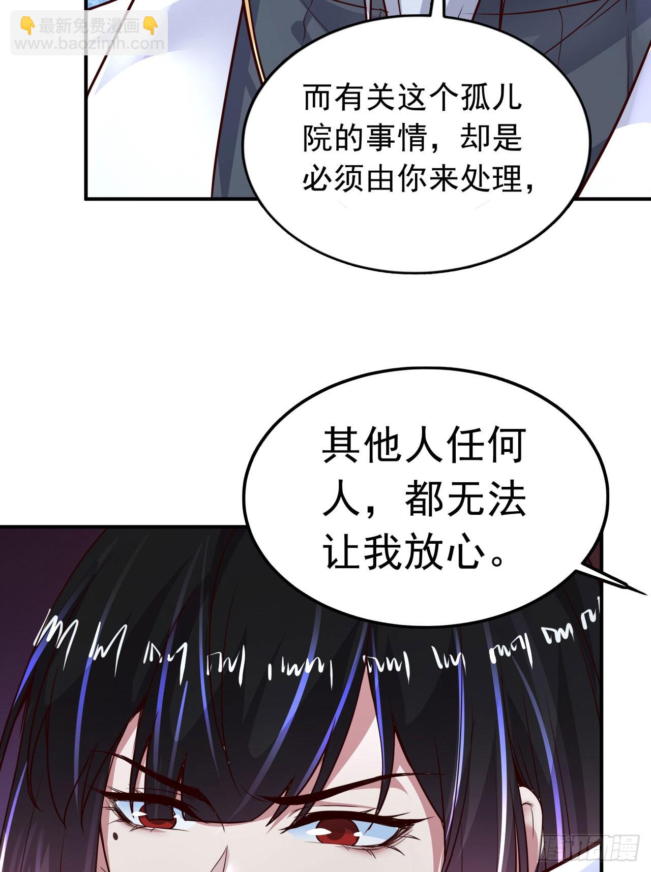 54 全城暴乱：逃走的实验室74