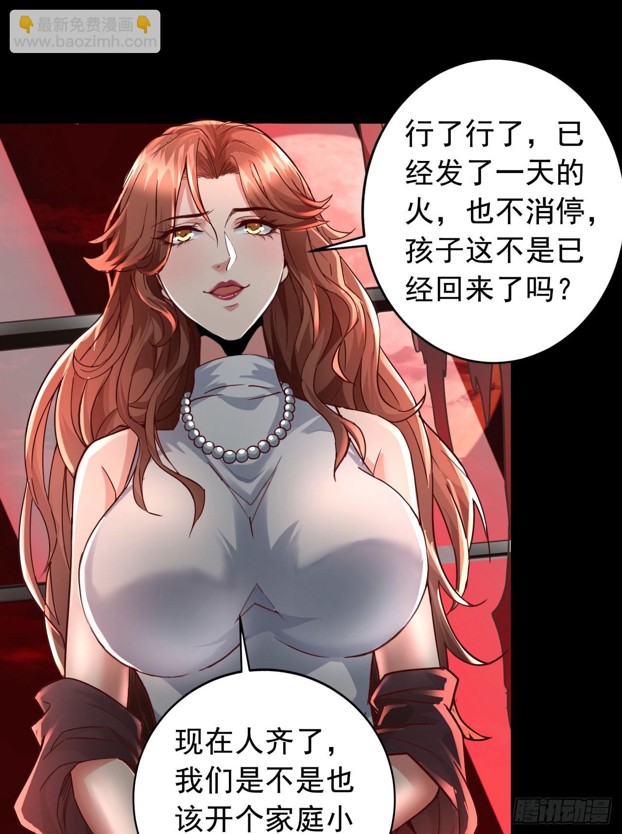 54 全城暴乱：逃走的实验室8