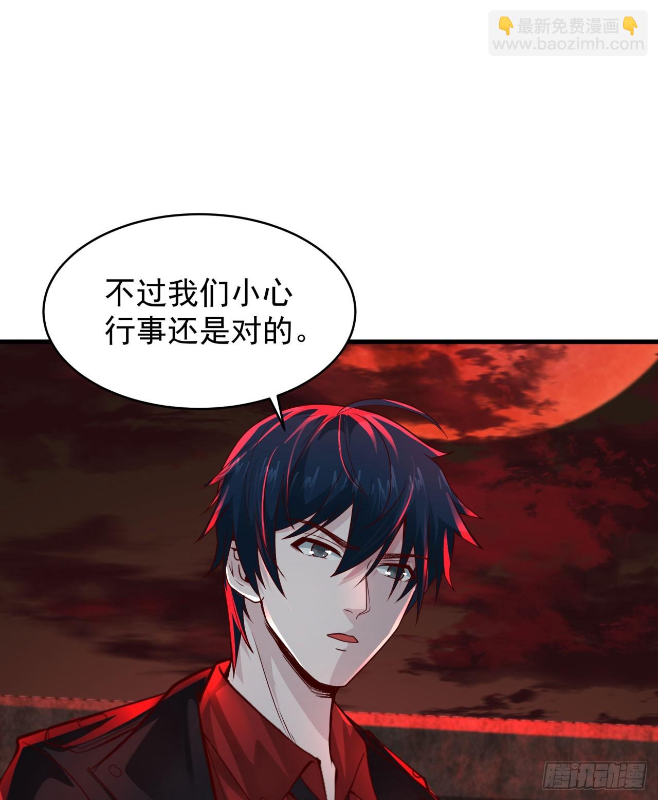 63 城外篇：我希望你自己交代11