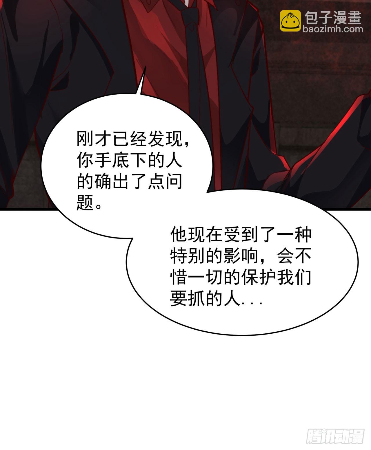 63 城外篇：我希望你自己交代12
