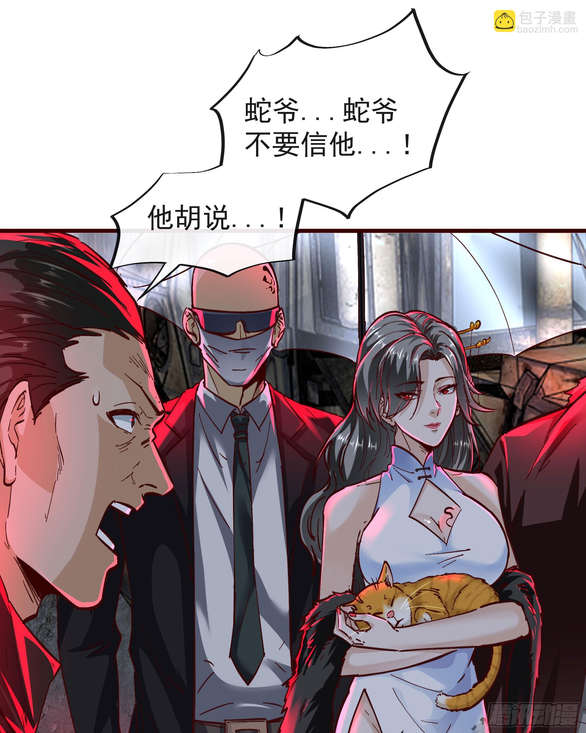63 城外篇：我希望你自己交代14