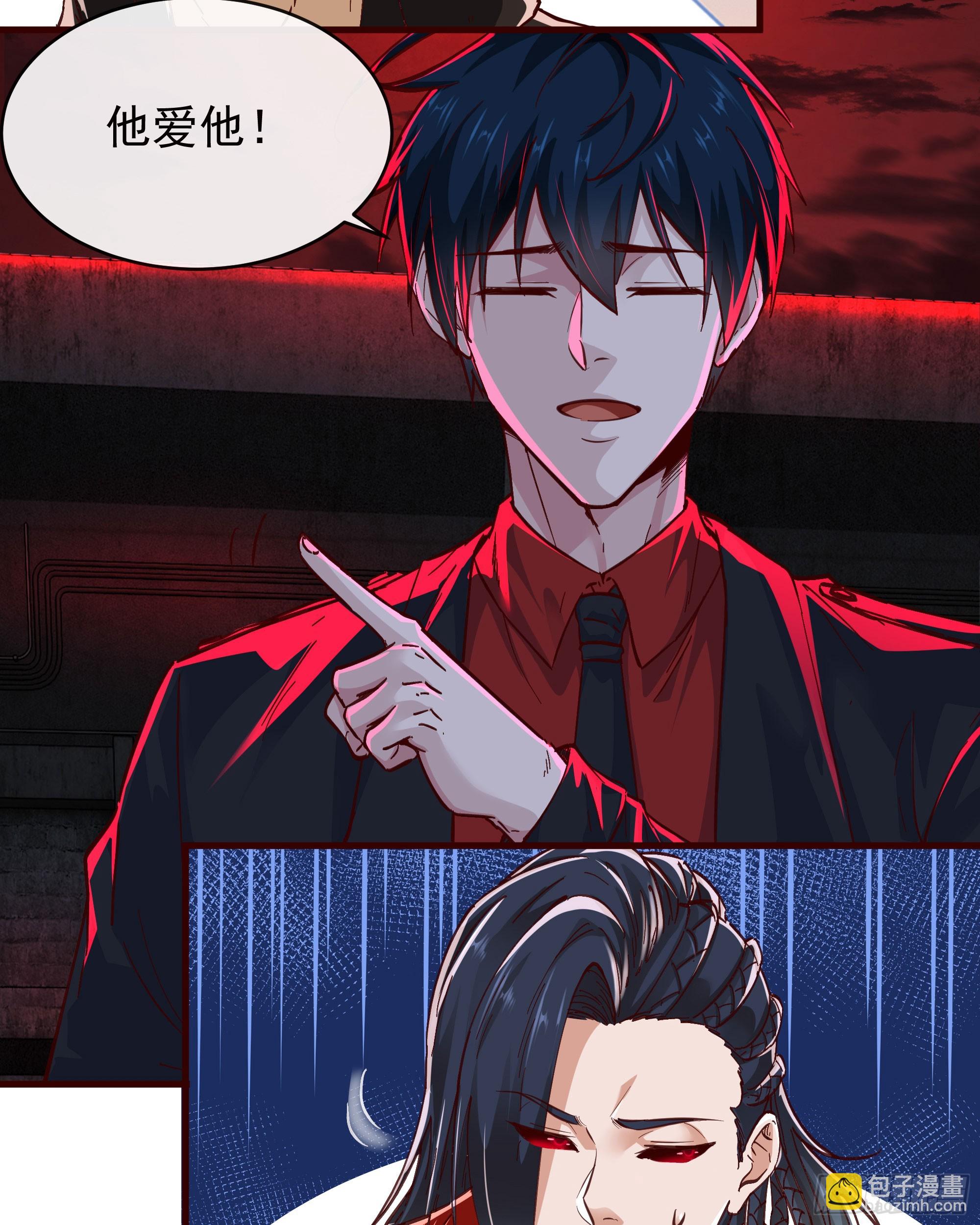 63 城外篇：我希望你自己交代16