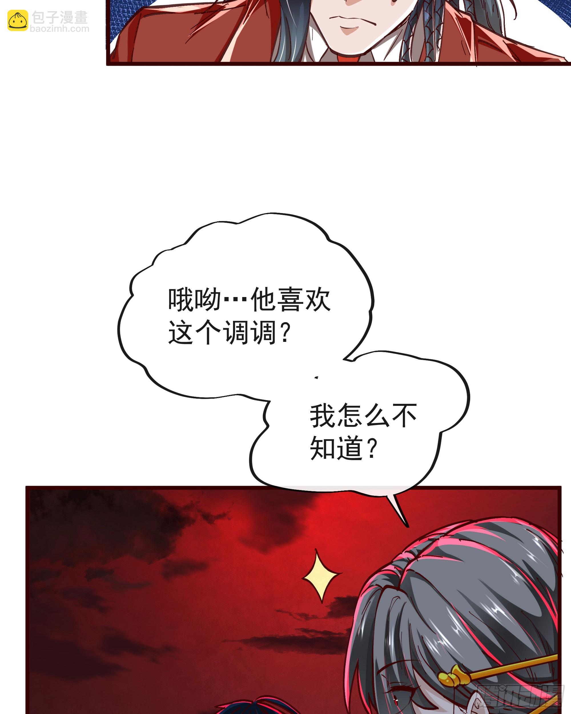 63 城外篇：我希望你自己交代17