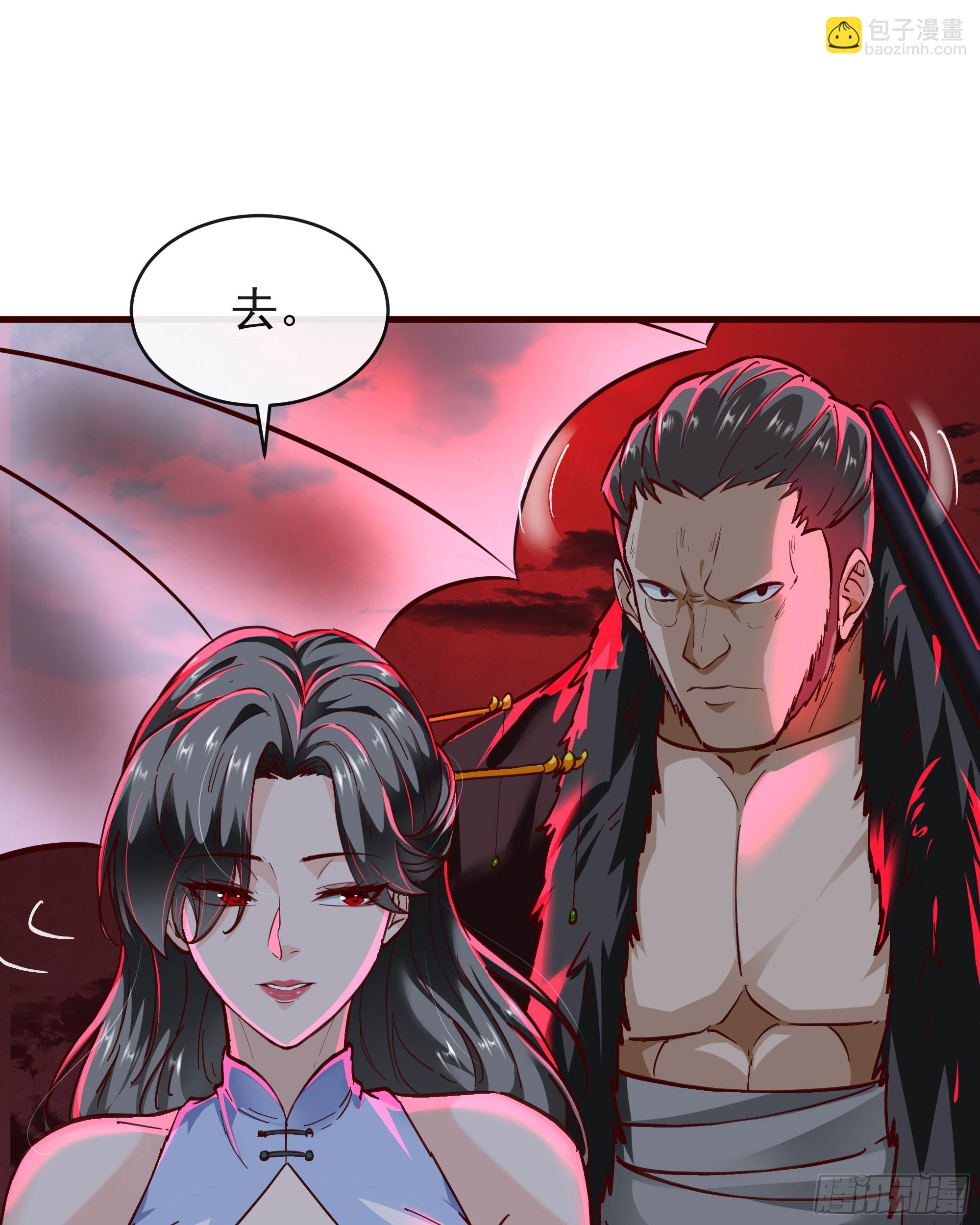 63 城外篇：我希望你自己交代19