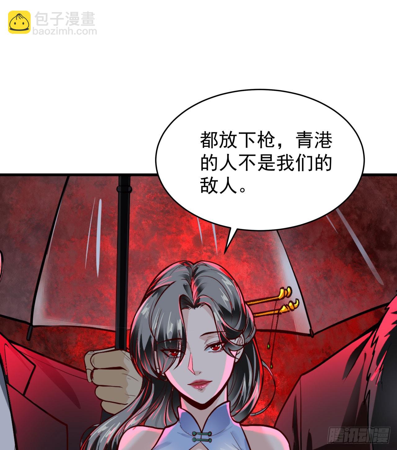 63 城外篇：我希望你自己交代2