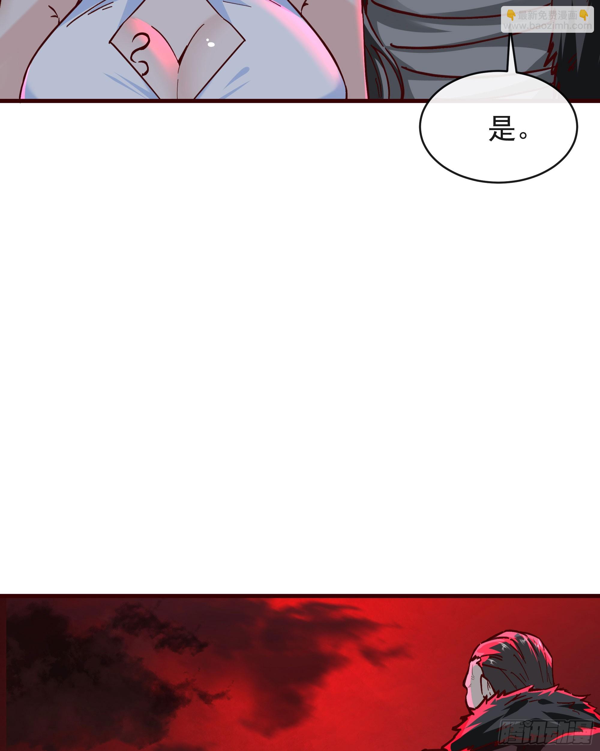 63 城外篇：我希望你自己交代20