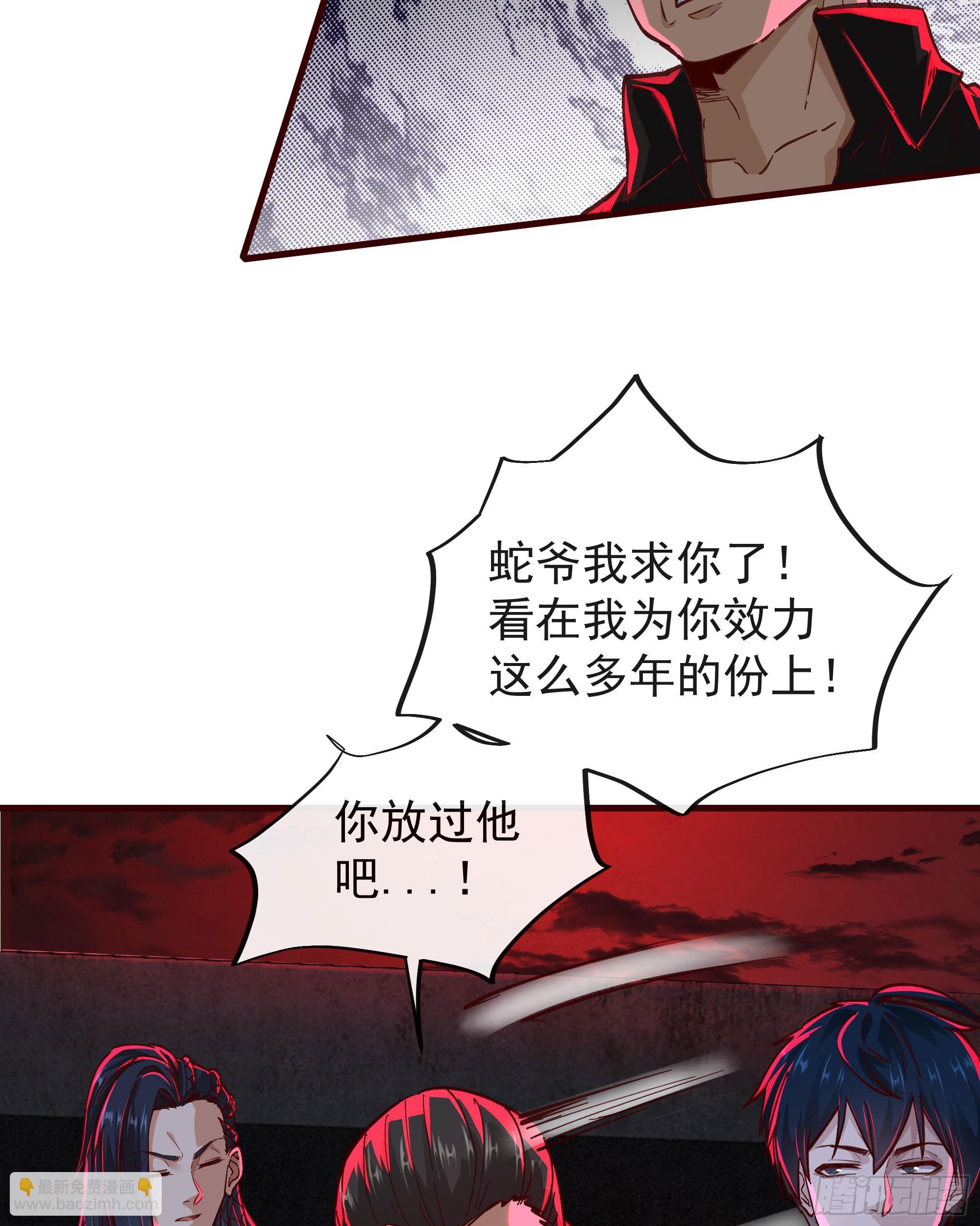 63 城外篇：我希望你自己交代22