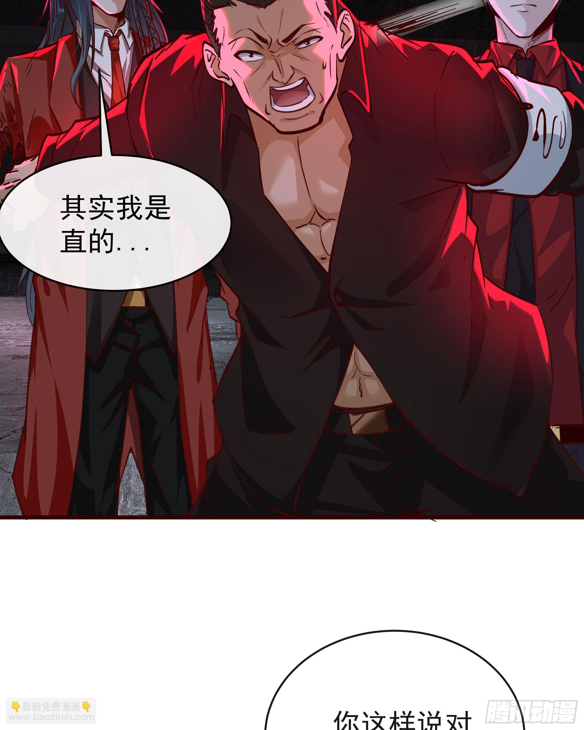 63 城外篇：我希望你自己交代23