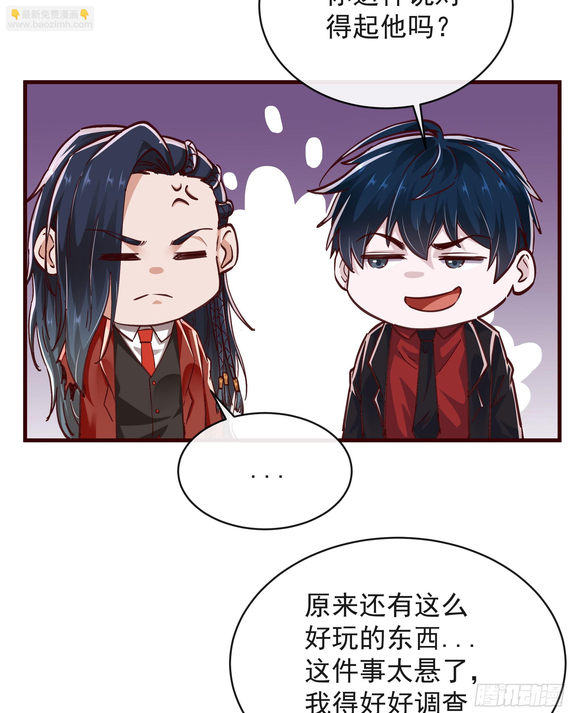 63 城外篇：我希望你自己交代24