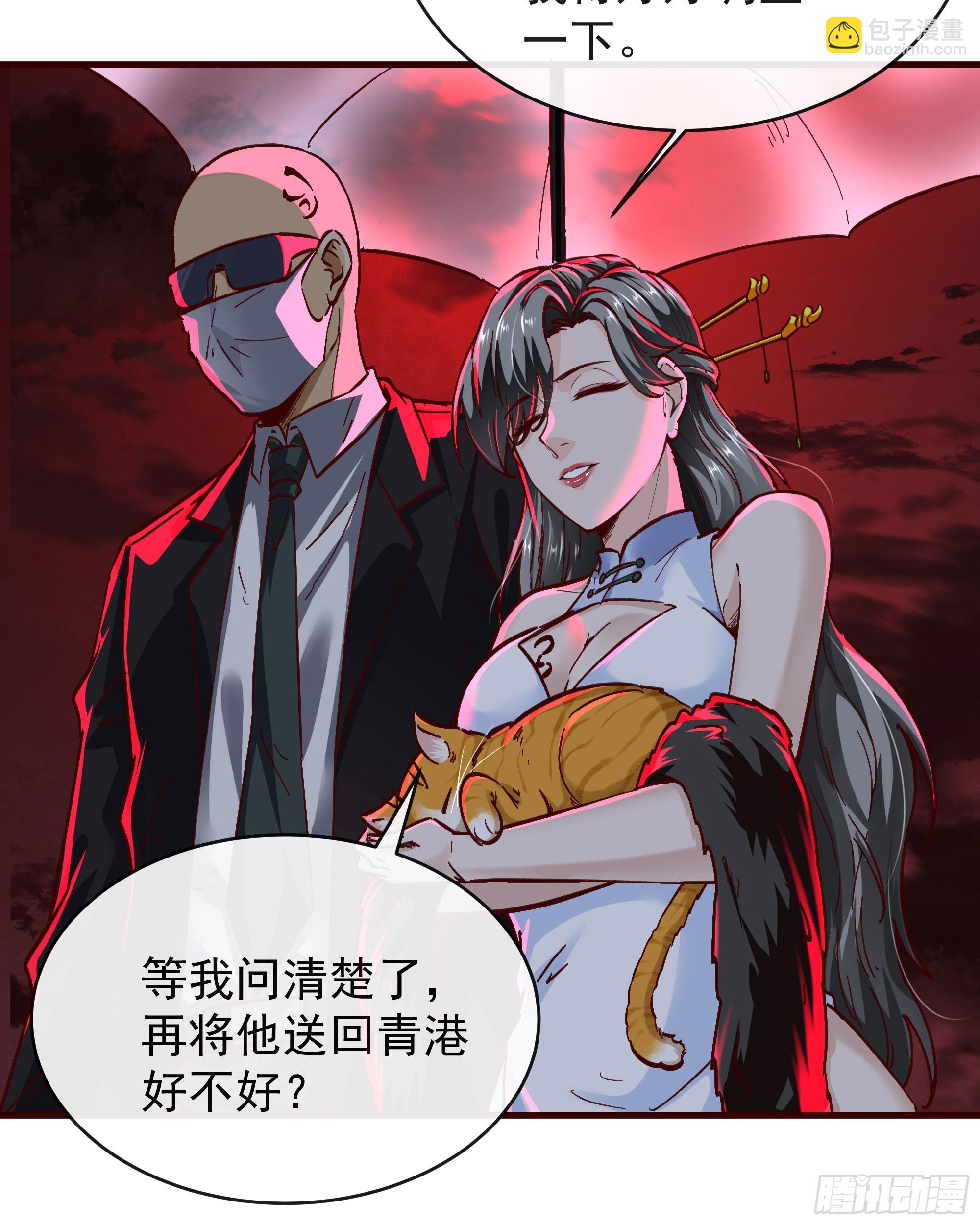 63 城外篇：我希望你自己交代25