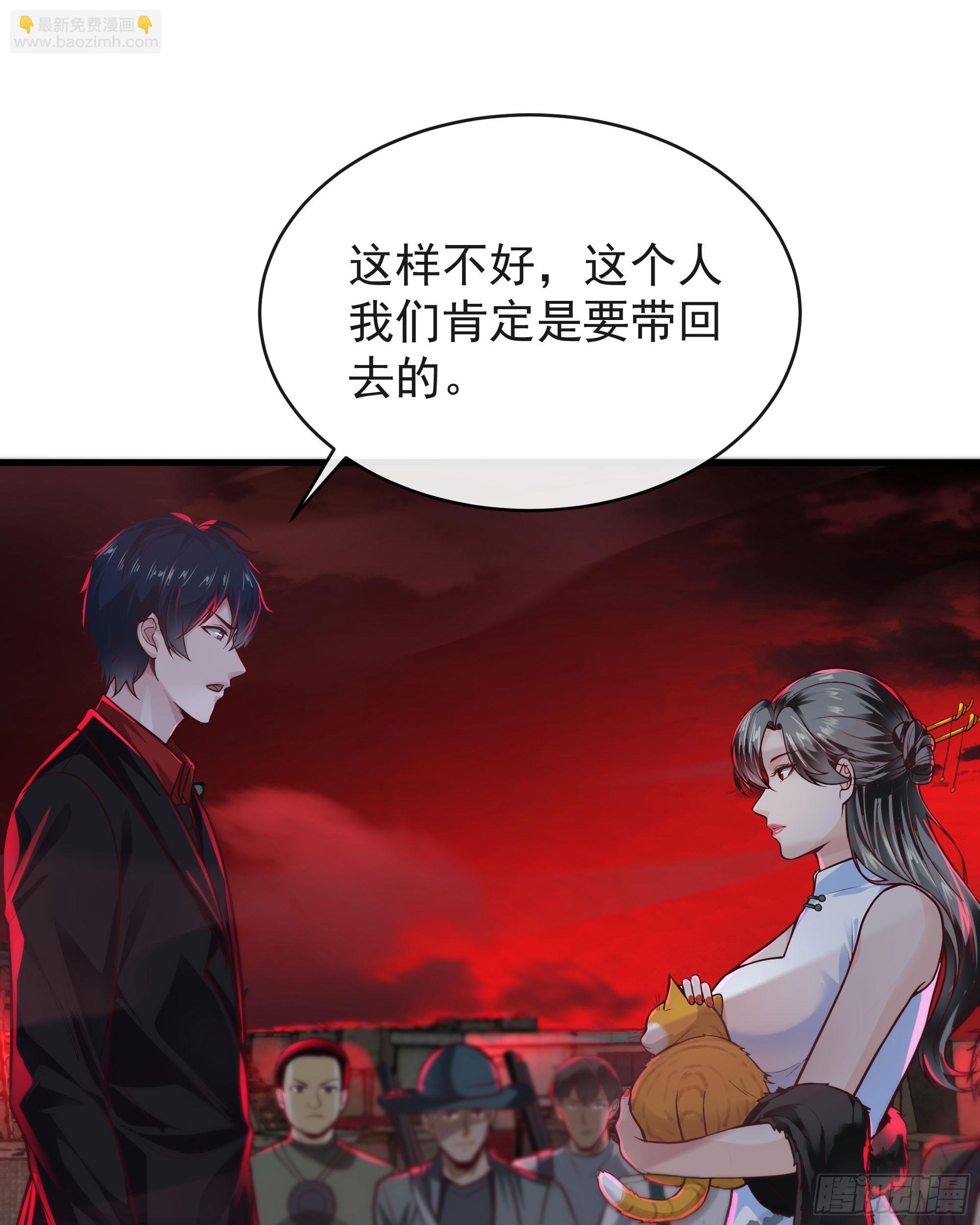 63 城外篇：我希望你自己交代26