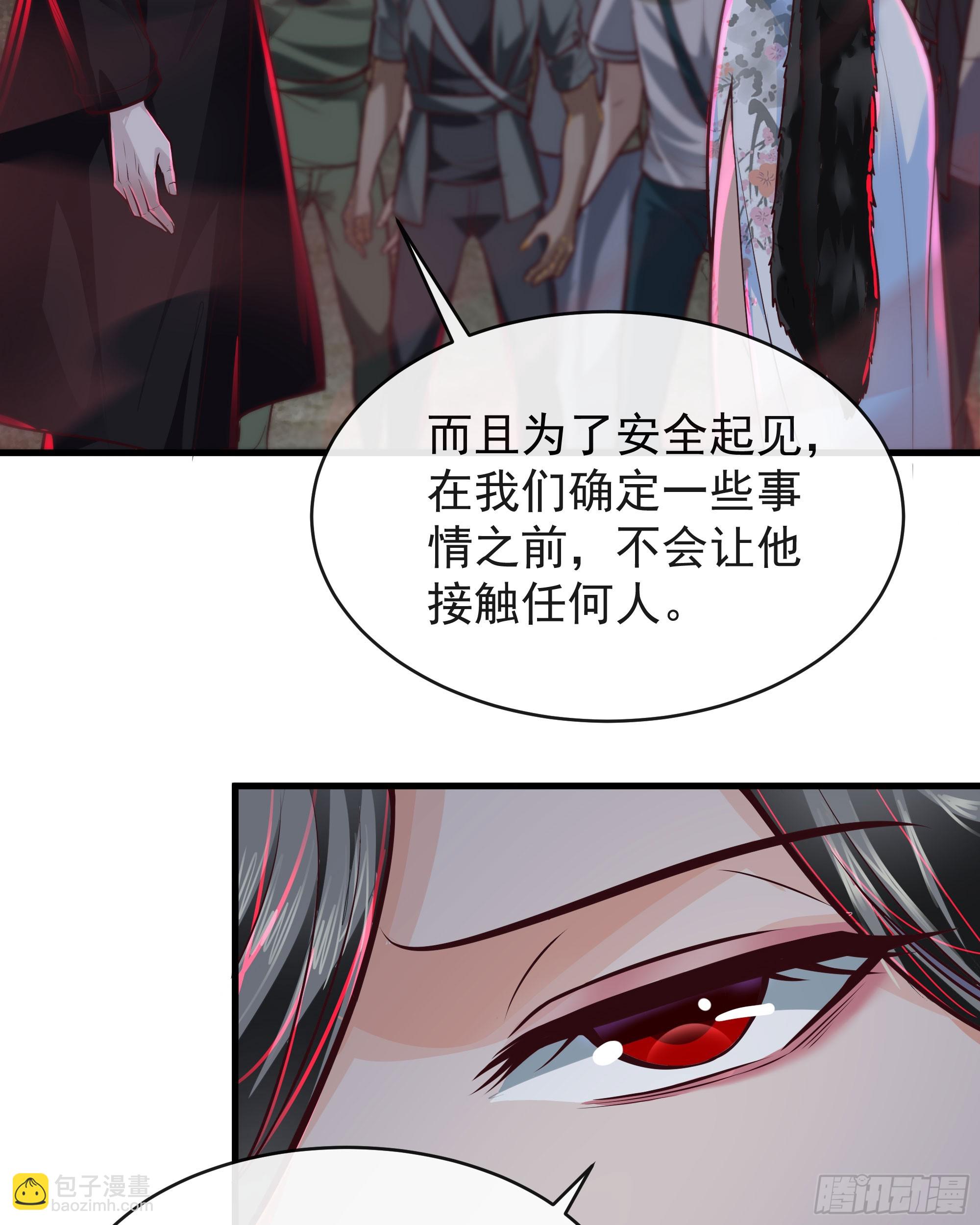 63 城外篇：我希望你自己交代27