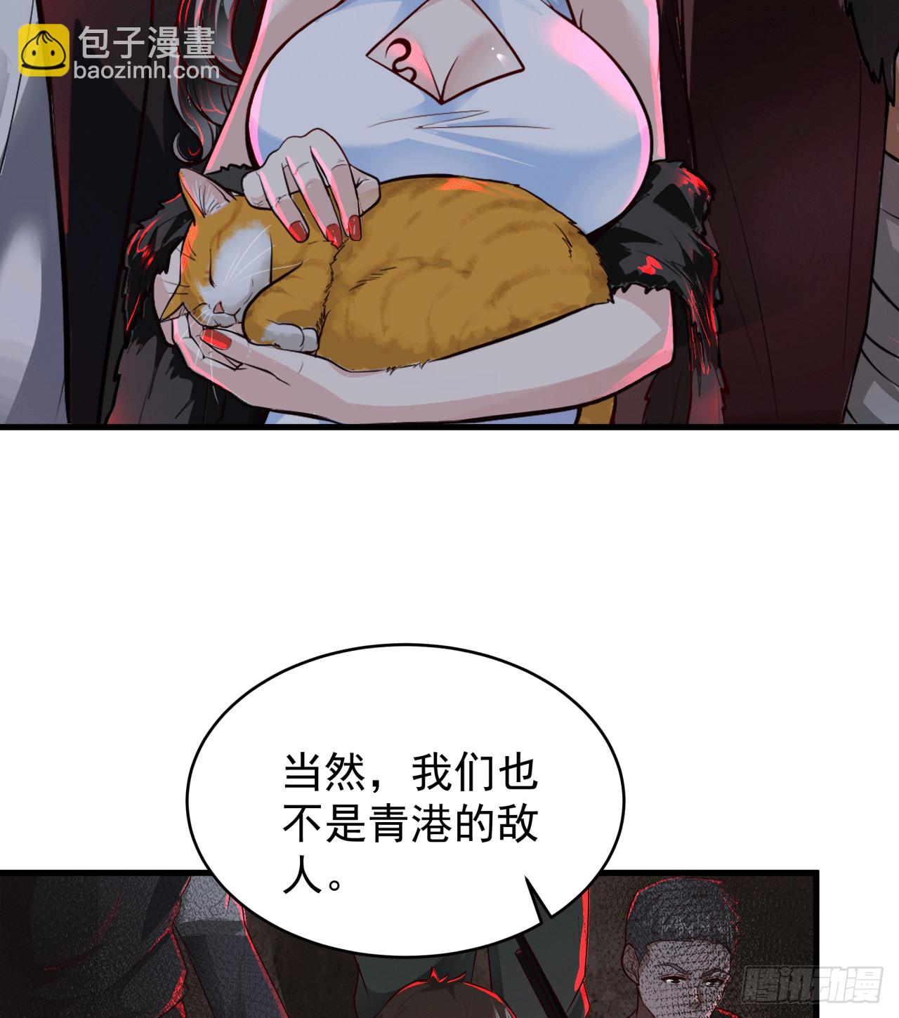 63 城外篇：我希望你自己交代3