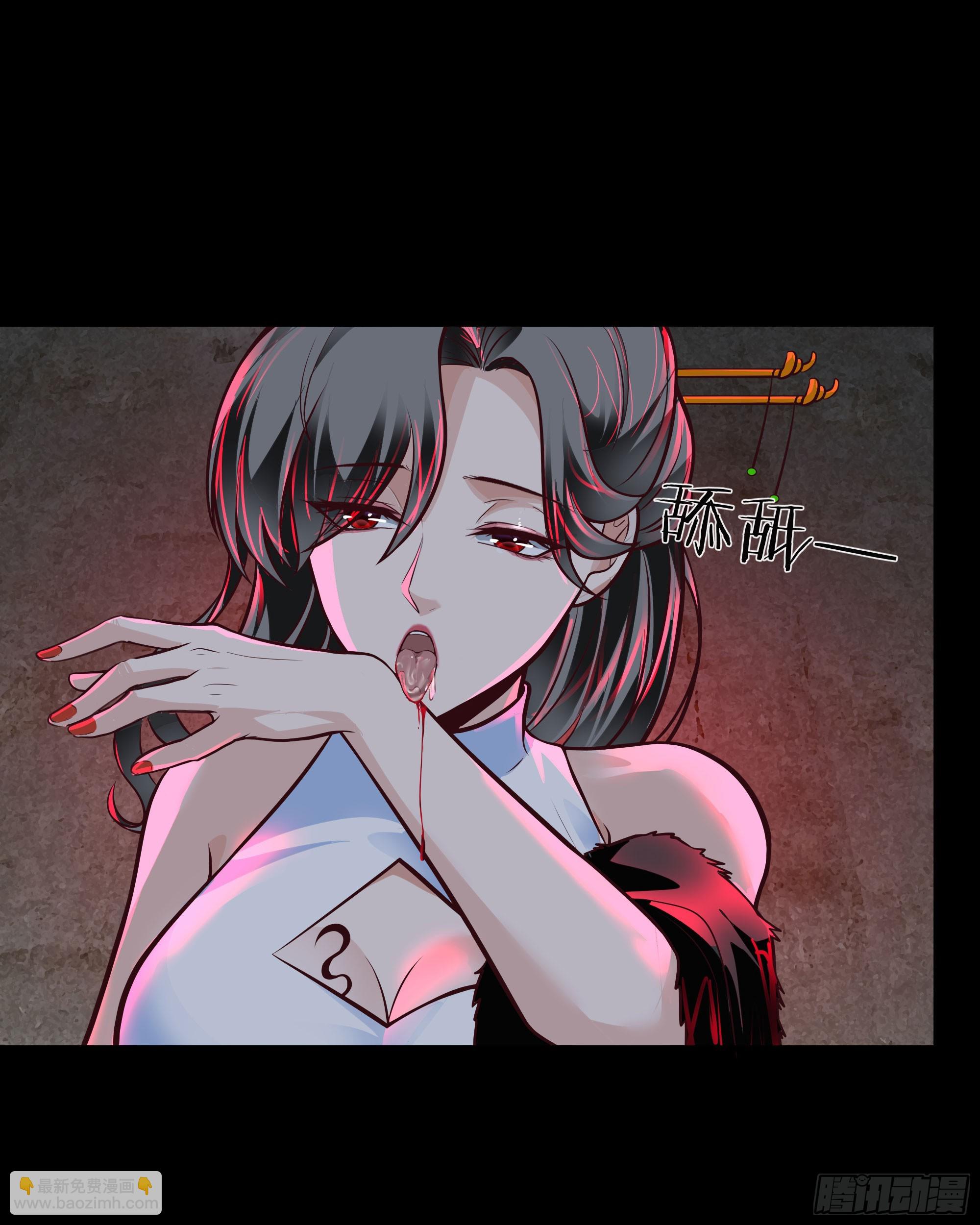 63 城外篇：我希望你自己交代37
