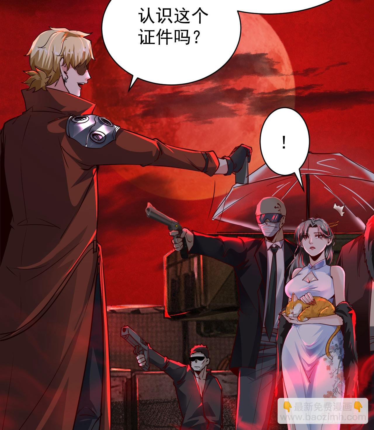 63 城外篇：我希望你自己交代39