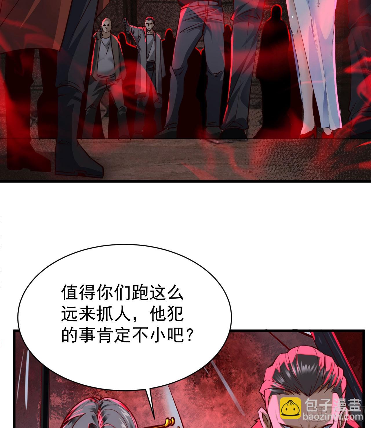 63 城外篇：我希望你自己交代40