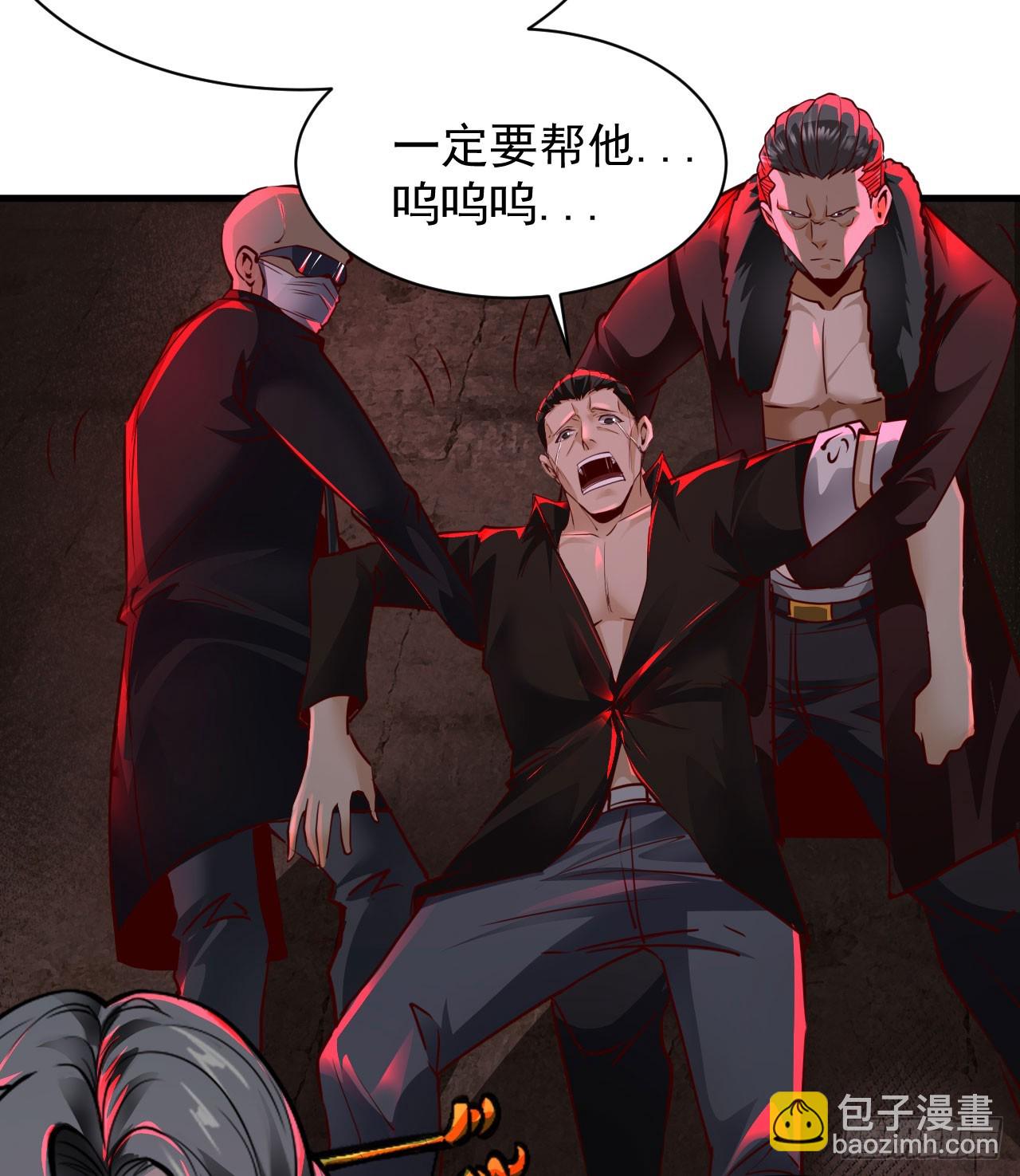 63 城外篇：我希望你自己交代42