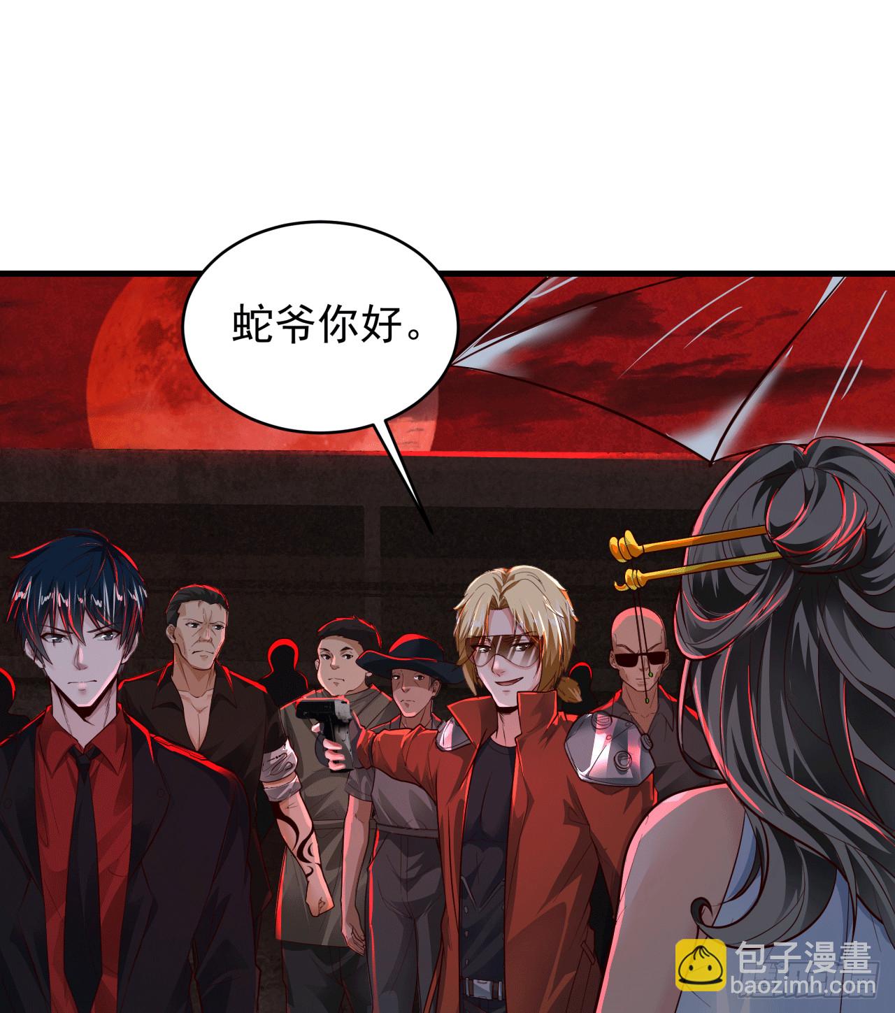 63 城外篇：我希望你自己交代5
