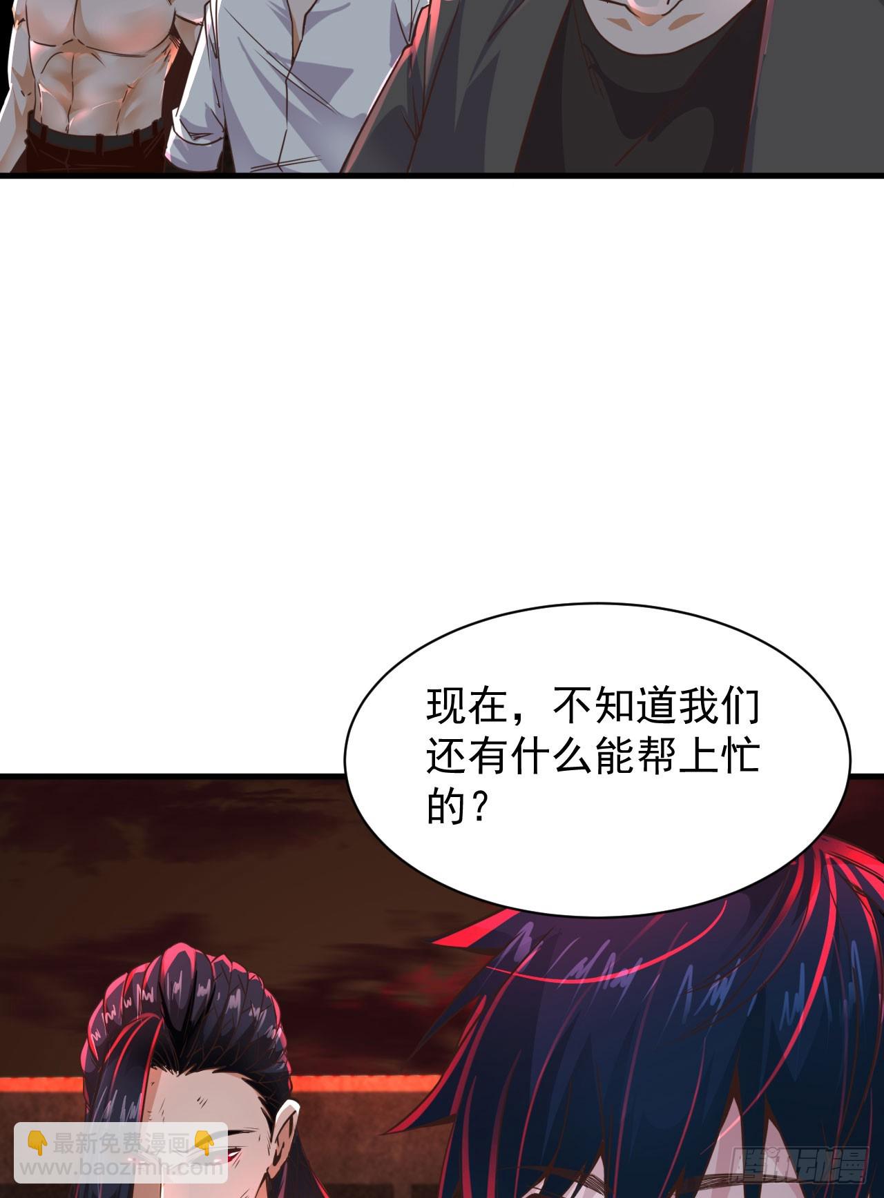 63 城外篇：我希望你自己交代50
