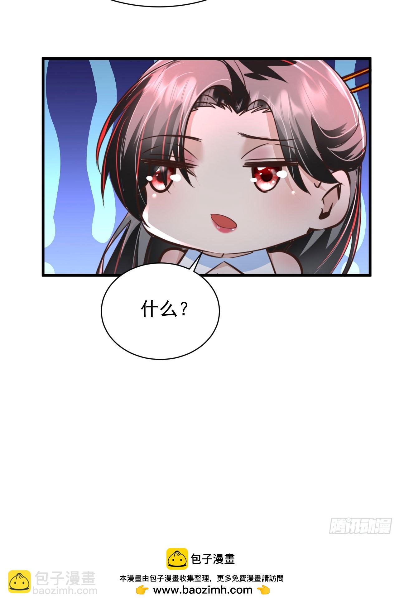 63 城外篇：我希望你自己交代53