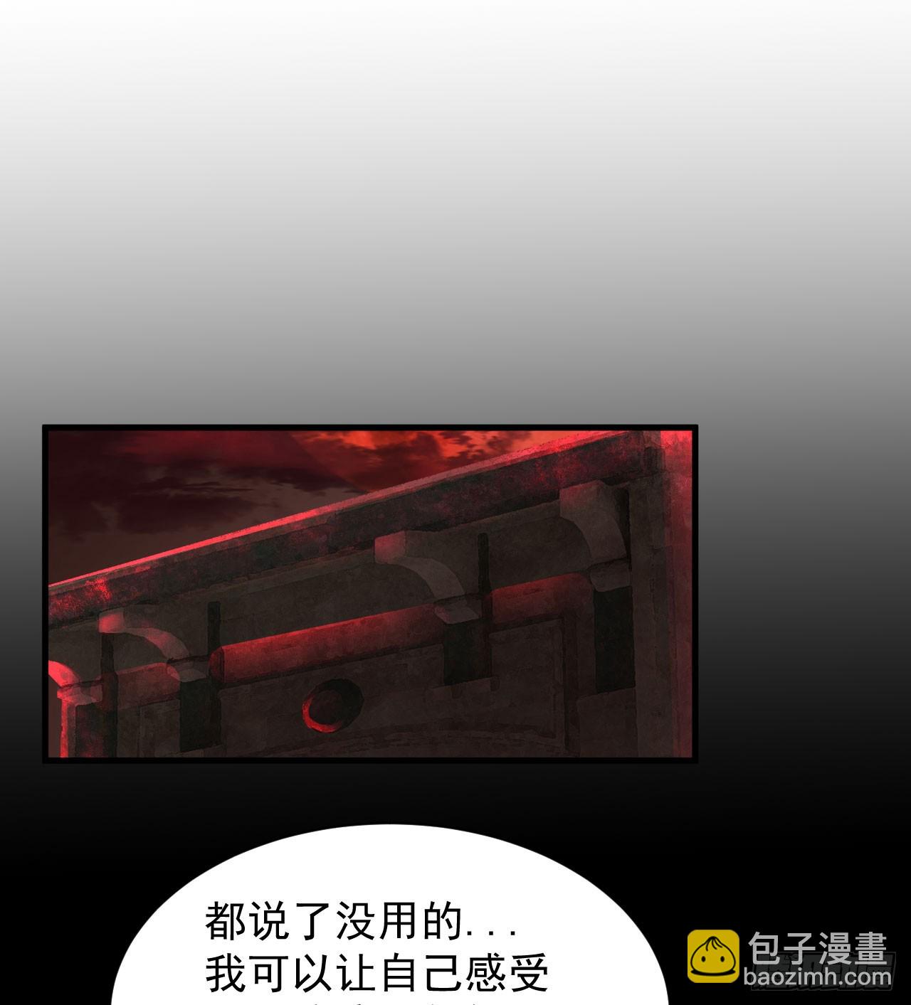 63 城外篇：我希望你自己交代54