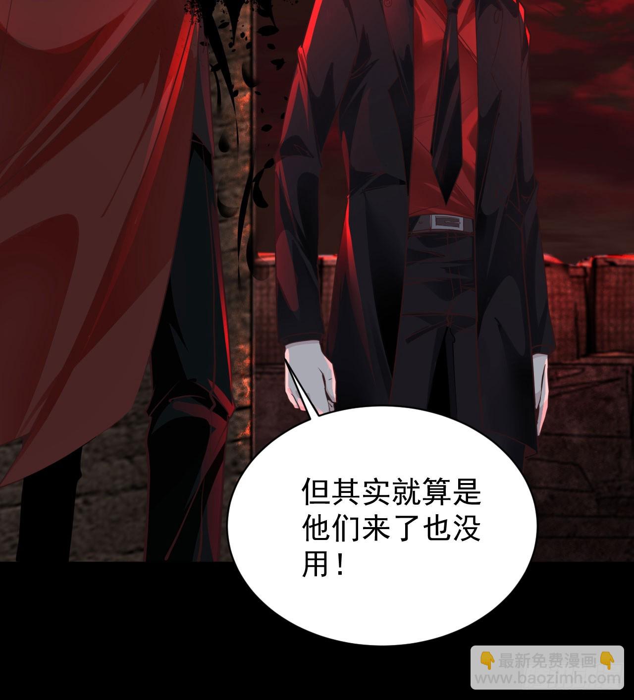 63 城外篇：我希望你自己交代56