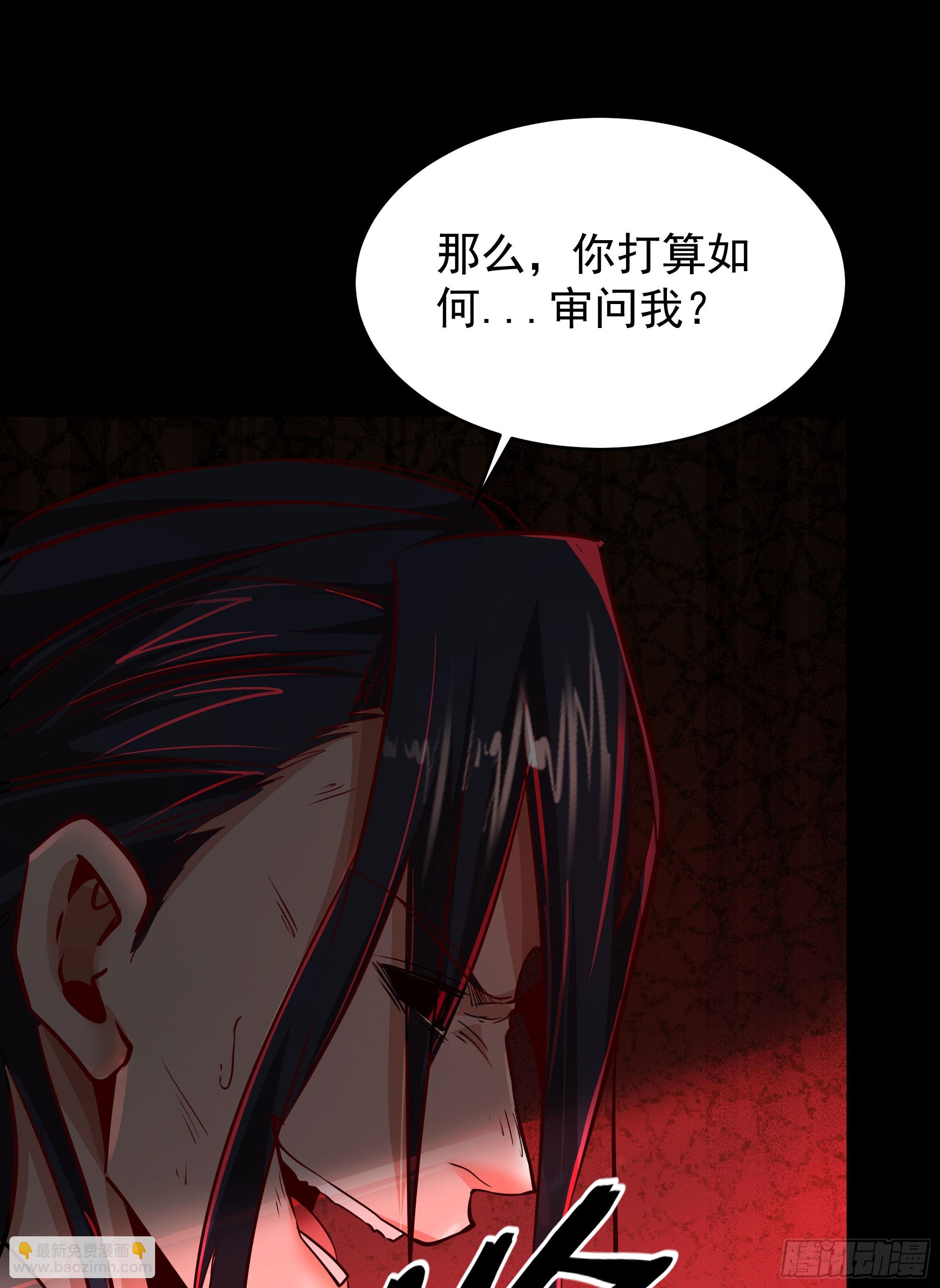 63 城外篇：我希望你自己交代59