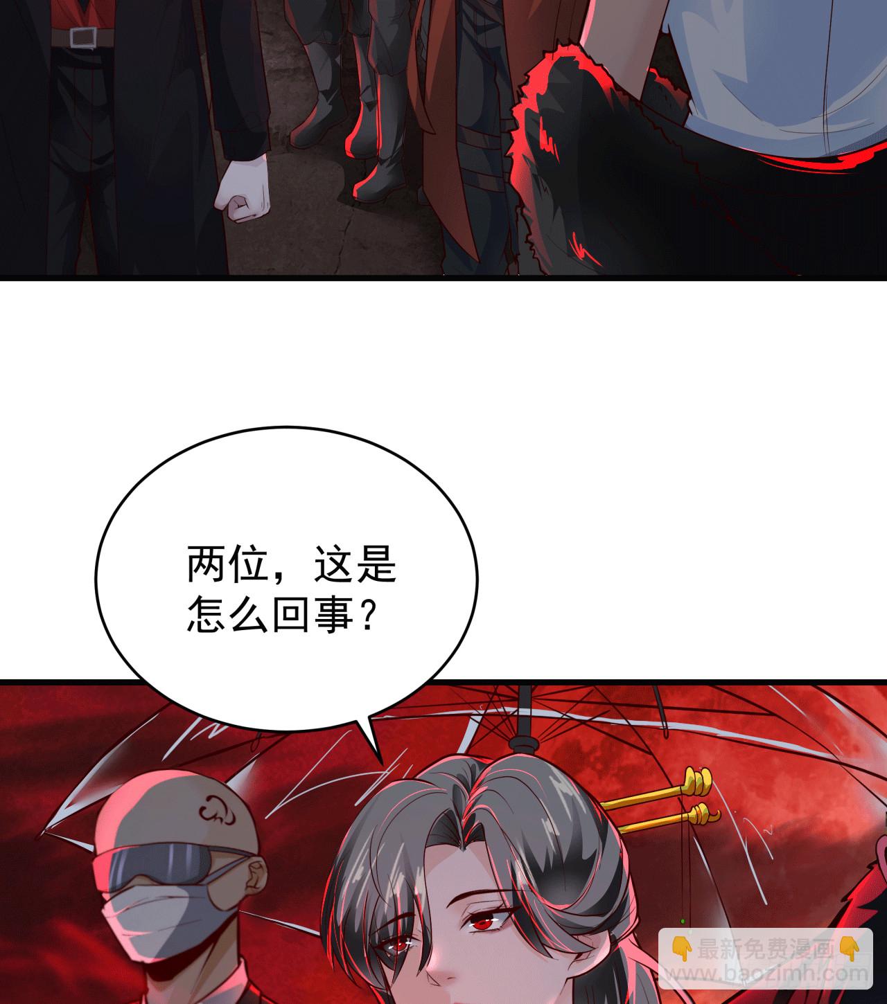 63 城外篇：我希望你自己交代6