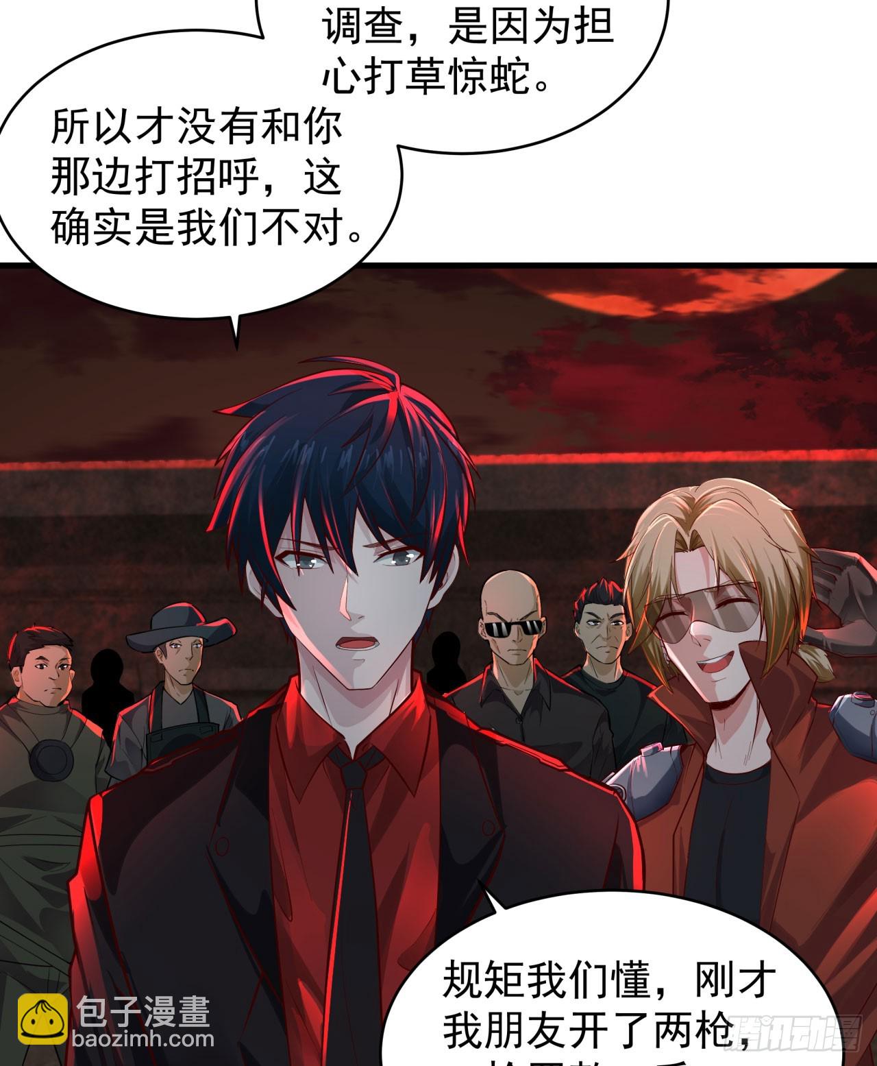 63 城外篇：我希望你自己交代9