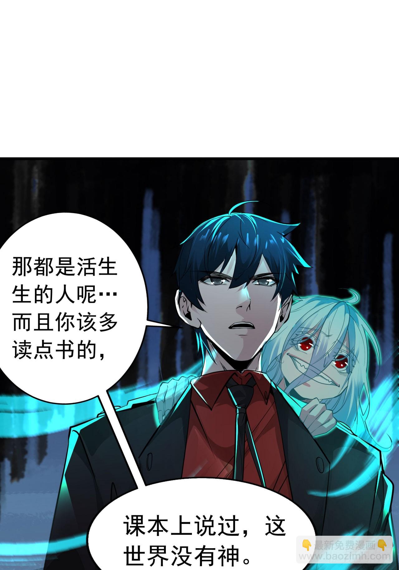 67 城外篇：秦燃VS陆辛10