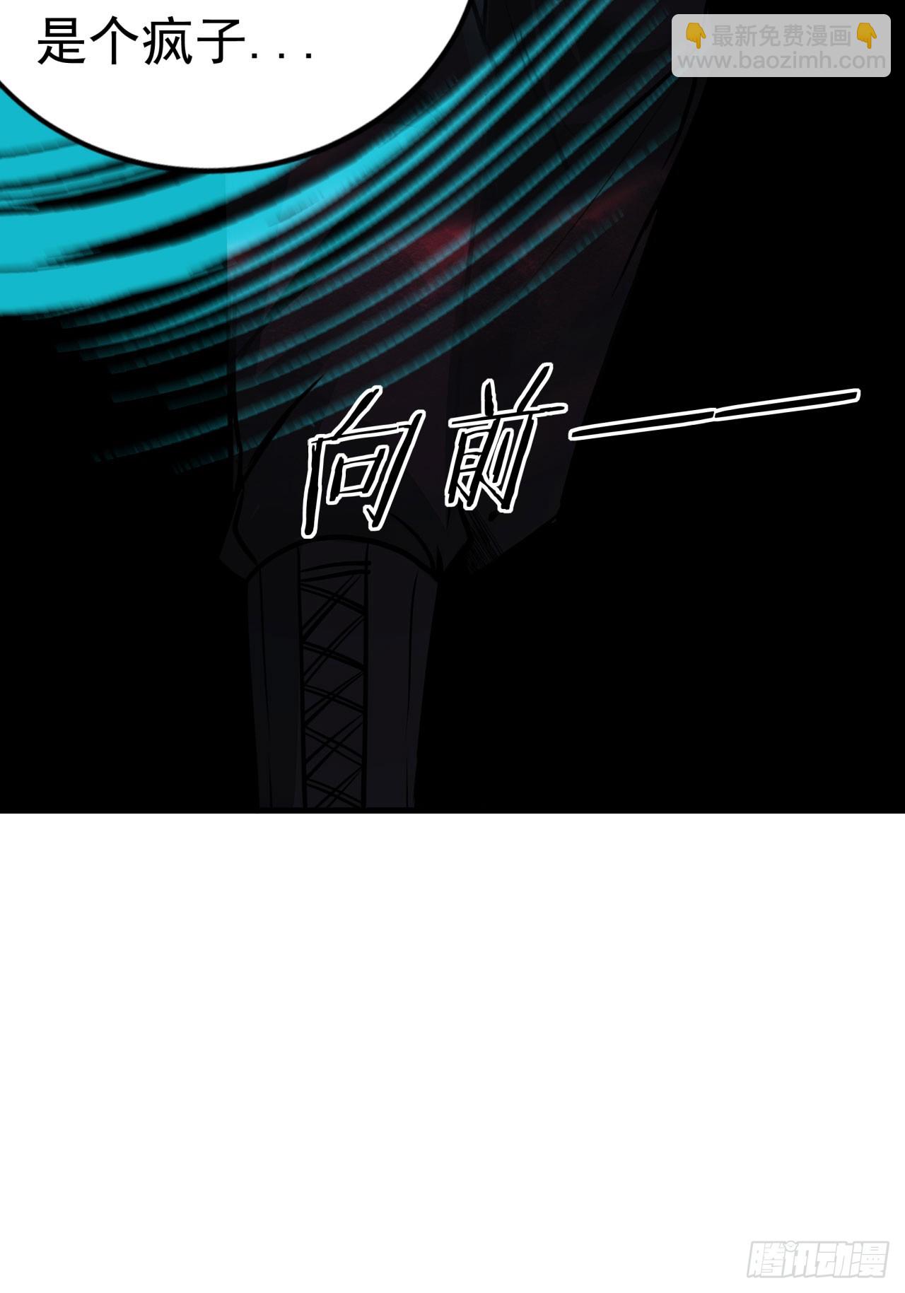 67 城外篇：秦燃VS陆辛12