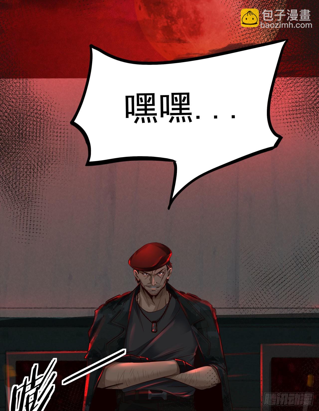 67 城外篇：秦燃VS陆辛15