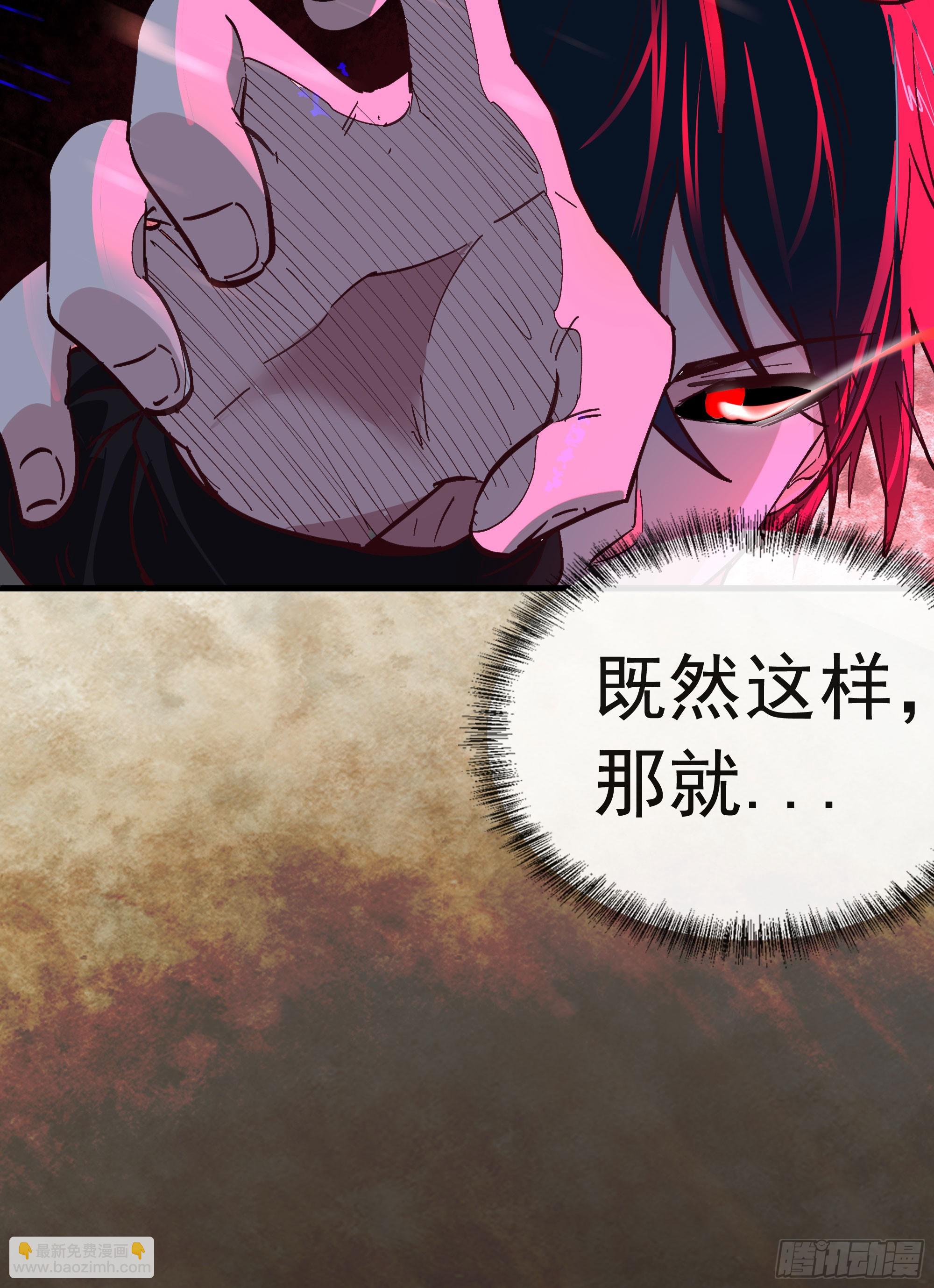 67 城外篇：秦燃VS陆辛28