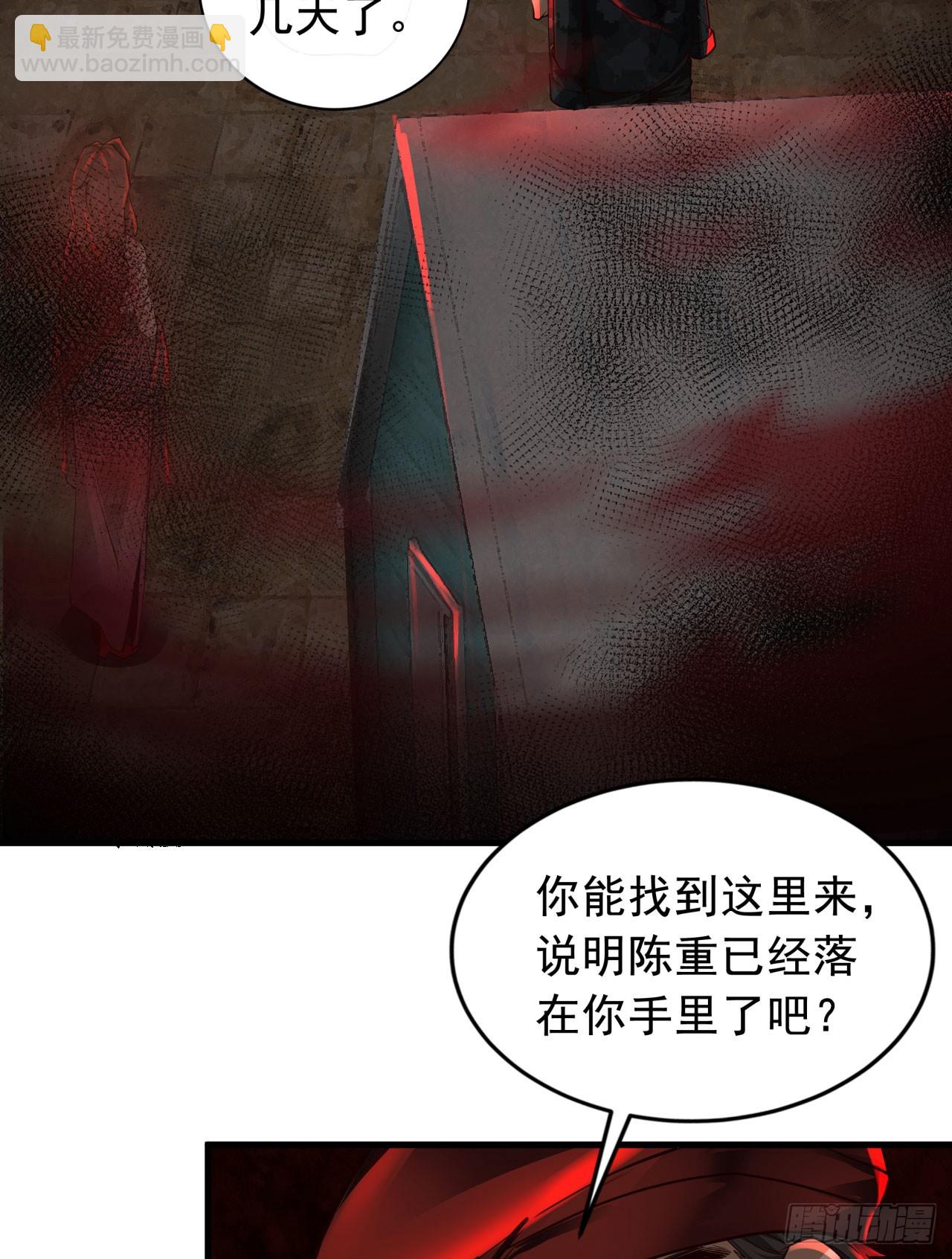 67 城外篇：秦燃VS陆辛3