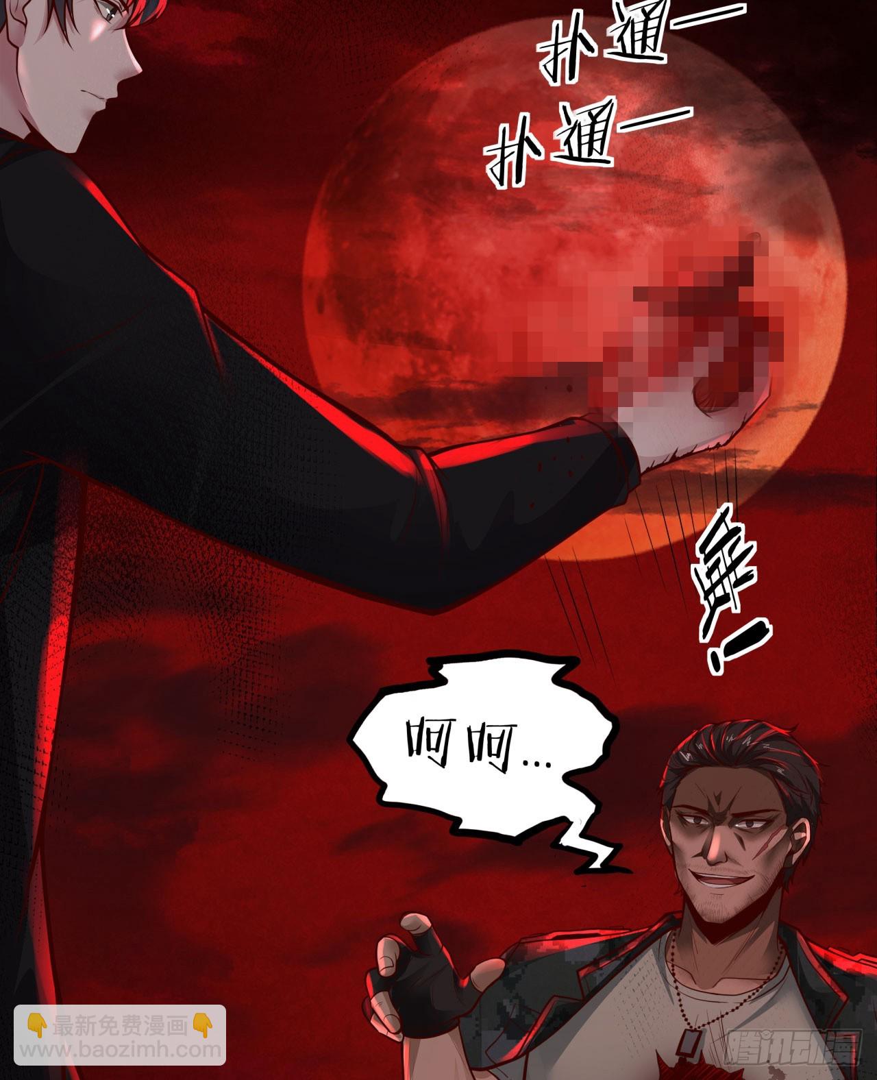 67 城外篇：秦燃VS陆辛32