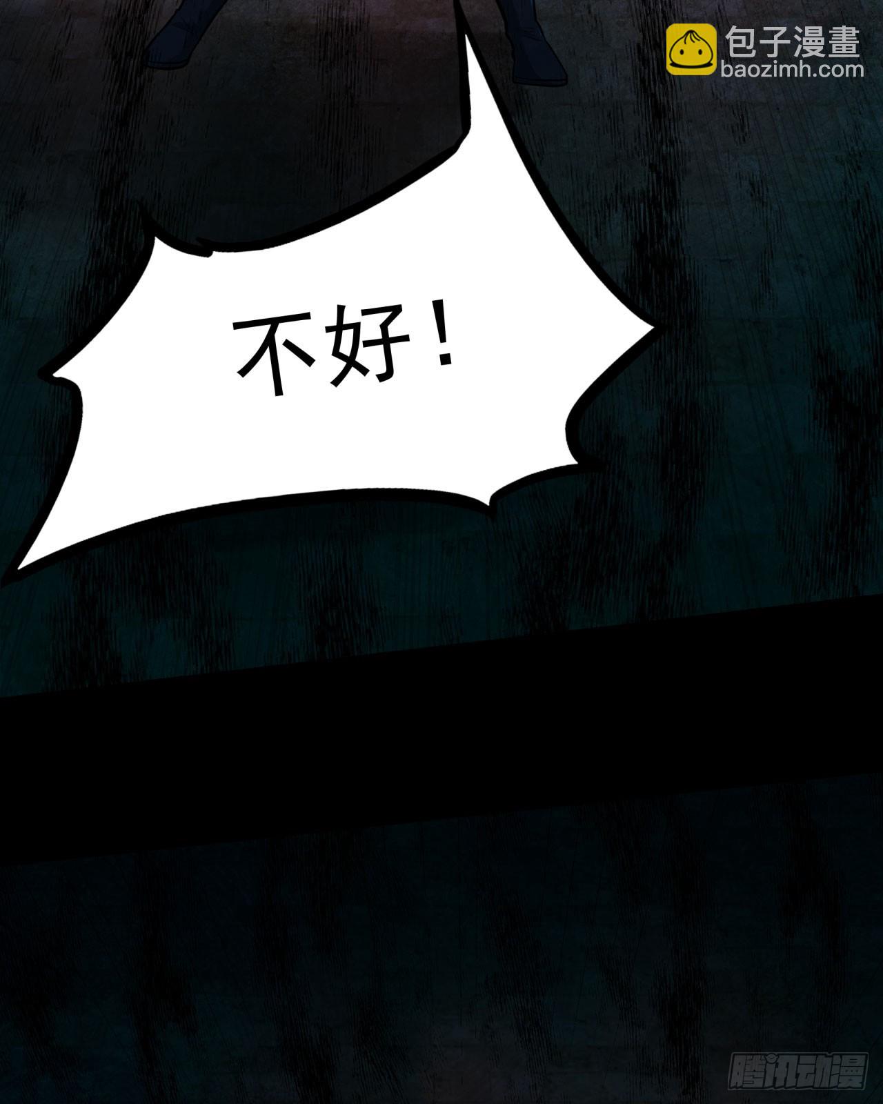 67 城外篇：秦燃VS陆辛43