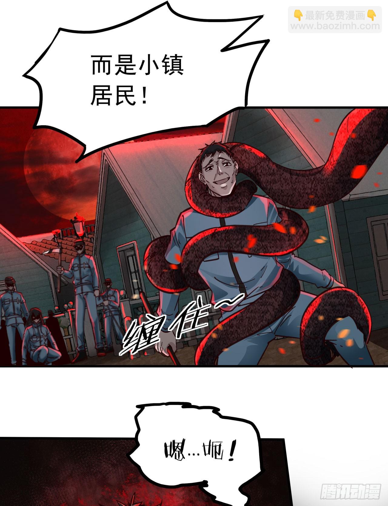 67 城外篇：秦燃VS陆辛51