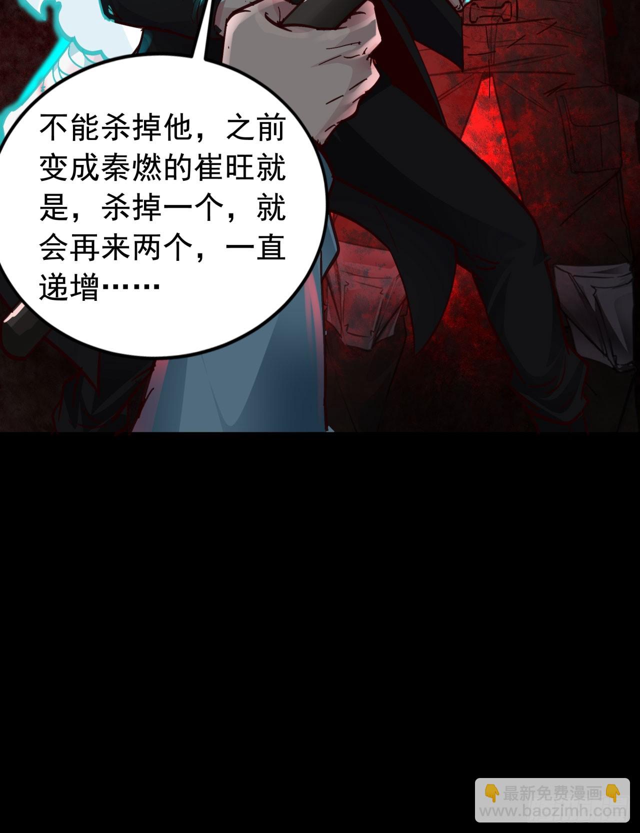 67 城外篇：秦燃VS陆辛56